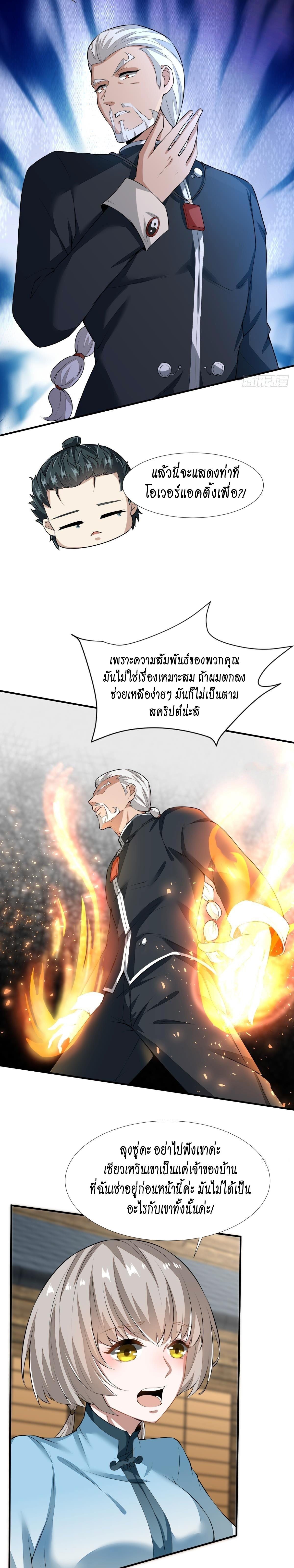 Manga-lc-com อ่านมังงะ อ่านการ์ตูน ออนไลน์ ฟรี I Really Don’t Want to Be the First ตอนที่ 1 2 3 4 5 6 7 8 9 10 11 12 13 14 ฟรี ไม่มีโฆษณา Manga-lc - อ่าน มังงะ อ่าน การ์ตูน ออนไลน์ อ่านมังงะ ฟรี
