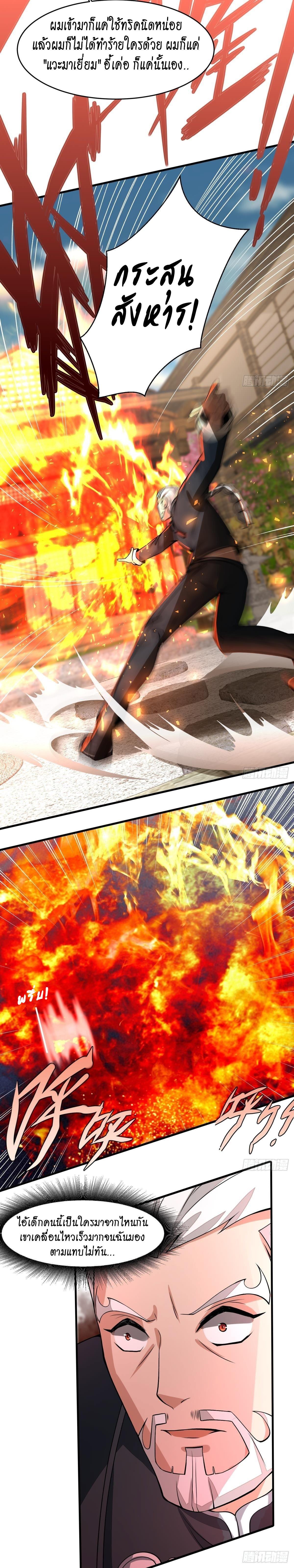 Manga-lc-com อ่านมังงะ อ่านการ์ตูน ออนไลน์ ฟรี I Really Don’t Want to Be the First ตอนที่ 1 2 3 4 5 6 7 8 9 10 11 12 13 14 ฟรี ไม่มีโฆษณา Manga-lc - อ่าน มังงะ อ่าน การ์ตูน ออนไลน์ อ่านมังงะ ฟรี