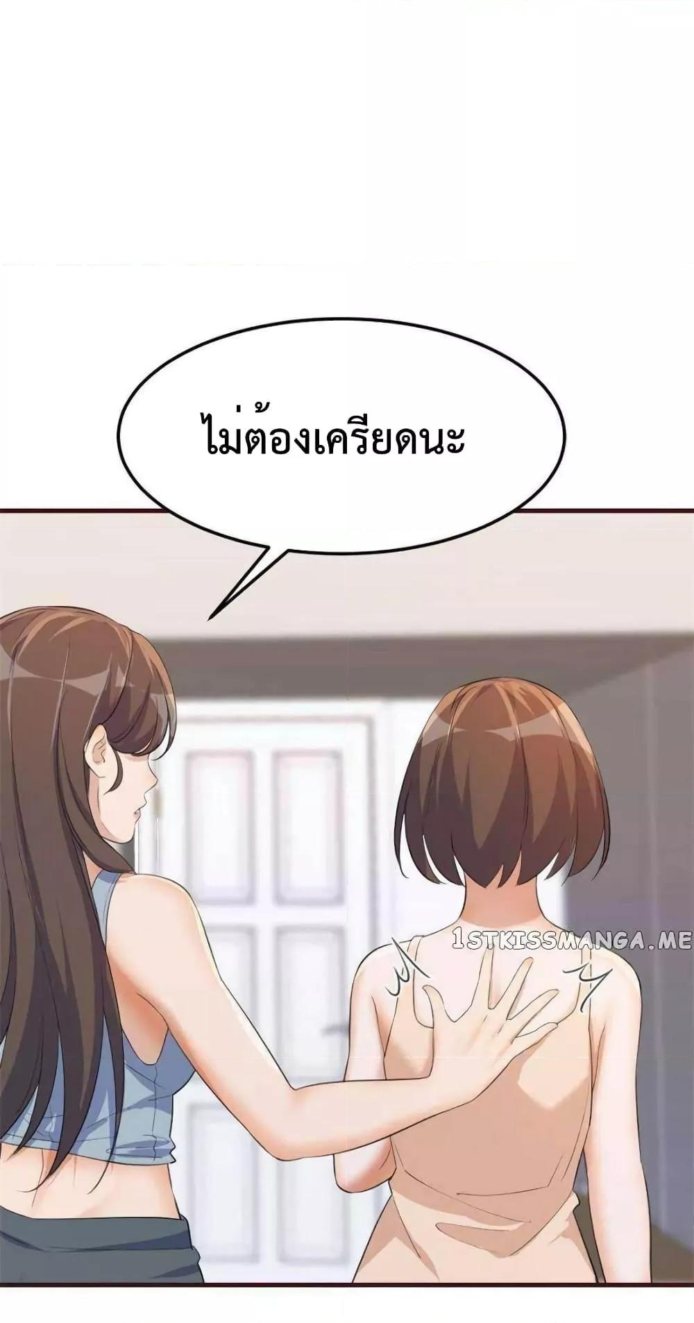 Manga-lc-com อ่านมังงะ อ่านการ์ตูน ออนไลน์ ฟรี MyTwinGirlfri ตอนที่ 1 2 3 4 5 6 7 8 9 10 11 12 13 14 ฟรี ไม่มีโฆษณา Manga-lc - อ่าน มังงะ อ่าน การ์ตูน ออนไลน์ อ่านมังงะ ฟรี