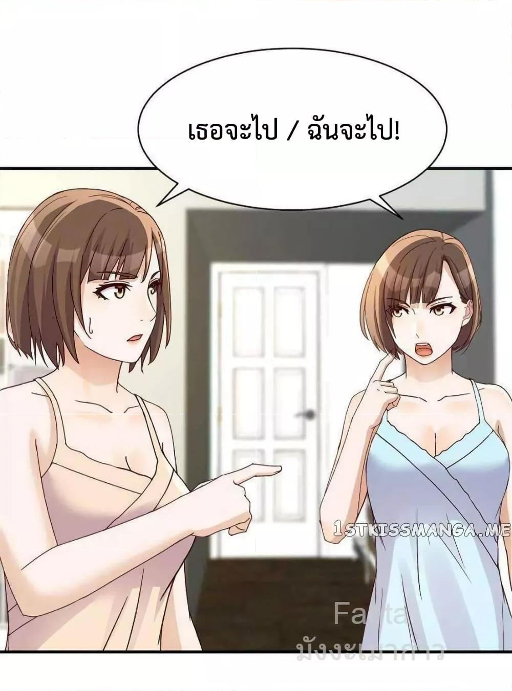 Manga-lc-com อ่านมังงะ อ่านการ์ตูน ออนไลน์ ฟรี MyTwinGirlfri ตอนที่ 1 2 3 4 5 6 7 8 9 10 11 12 13 14 ฟรี ไม่มีโฆษณา Manga-lc - อ่าน มังงะ อ่าน การ์ตูน ออนไลน์ อ่านมังงะ ฟรี