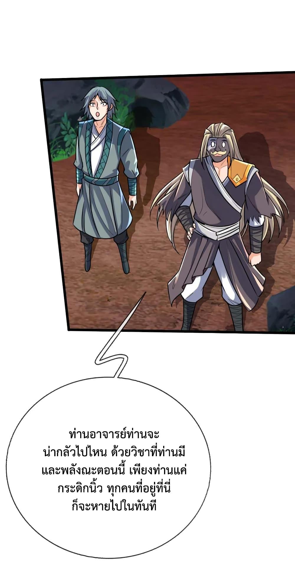 Manga-lc-com อ่านมังงะ อ่านการ์ตูน ออนไลน์ ฟรี Shenwu Tianzun ตอนที่ 1 2 3 4 5 6 7 8 9 10 11 12 13 14 ฟรี ไม่มีโฆษณา Manga-lc - อ่าน มังงะ อ่าน การ์ตูน ออนไลน์ อ่านมังงะ ฟรี