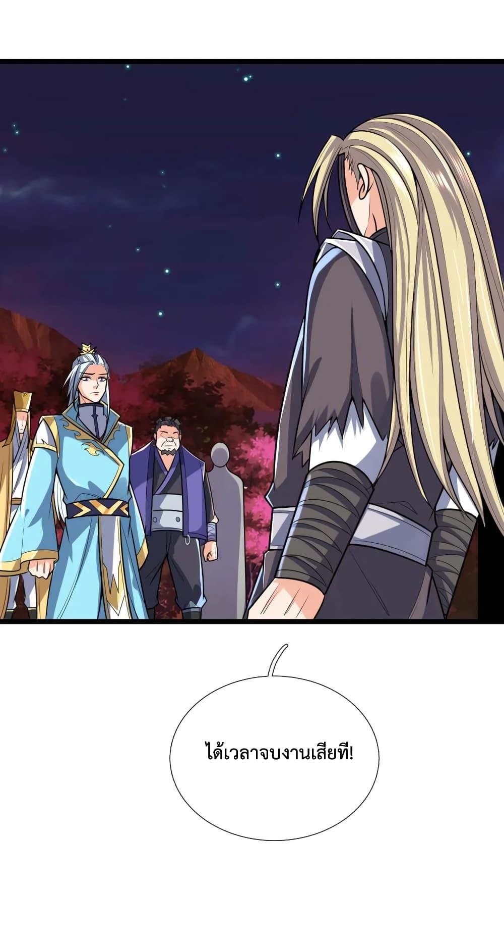 Manga-lc-com อ่านมังงะ อ่านการ์ตูน ออนไลน์ ฟรี Shenwu Tianzun ตอนที่ 1 2 3 4 5 6 7 8 9 10 11 12 13 14 ฟรี ไม่มีโฆษณา Manga-lc - อ่าน มังงะ อ่าน การ์ตูน ออนไลน์ อ่านมังงะ ฟรี