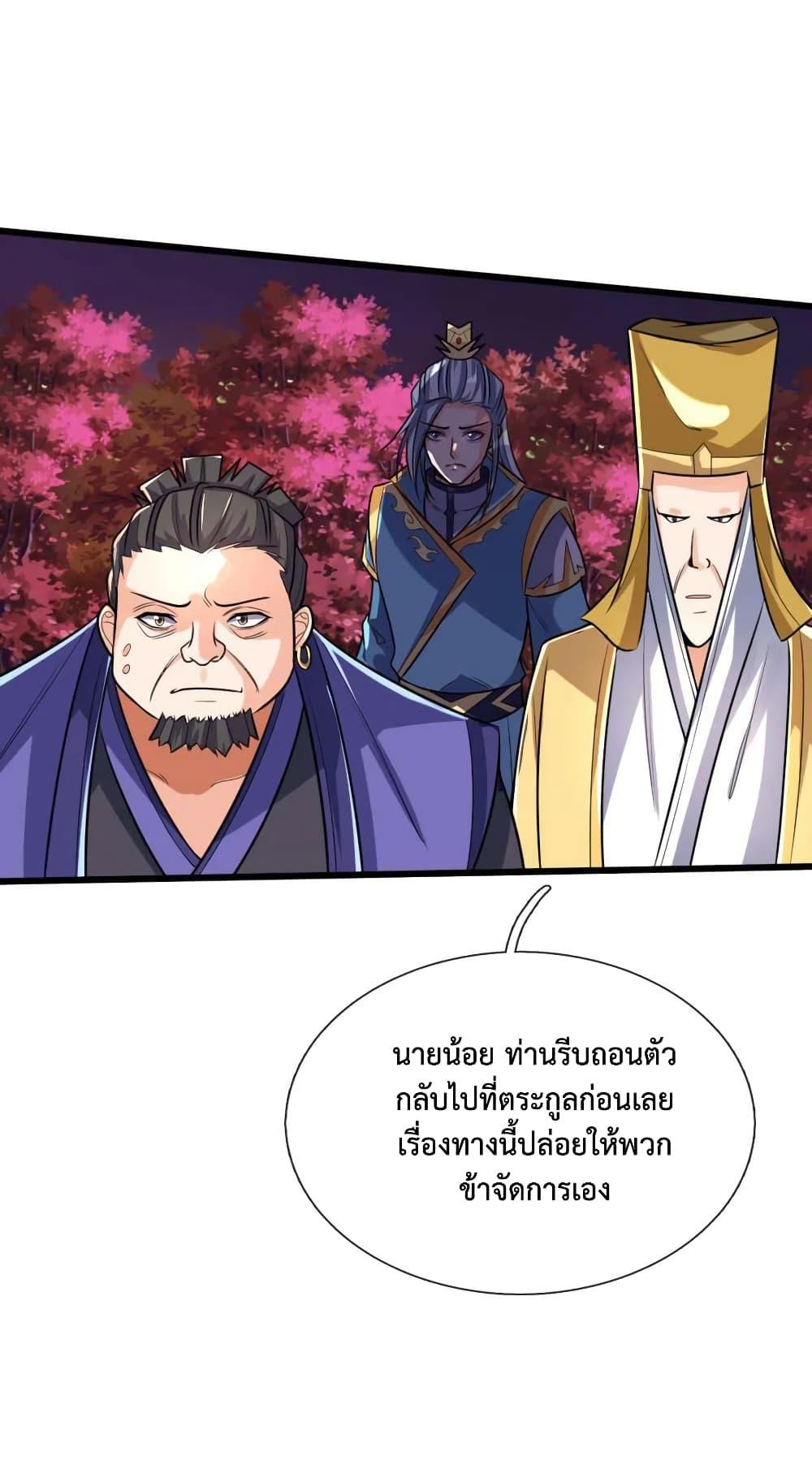 Manga-lc-com อ่านมังงะ อ่านการ์ตูน ออนไลน์ ฟรี Shenwu Tianzun ตอนที่ 1 2 3 4 5 6 7 8 9 10 11 12 13 14 ฟรี ไม่มีโฆษณา Manga-lc - อ่าน มังงะ อ่าน การ์ตูน ออนไลน์ อ่านมังงะ ฟรี