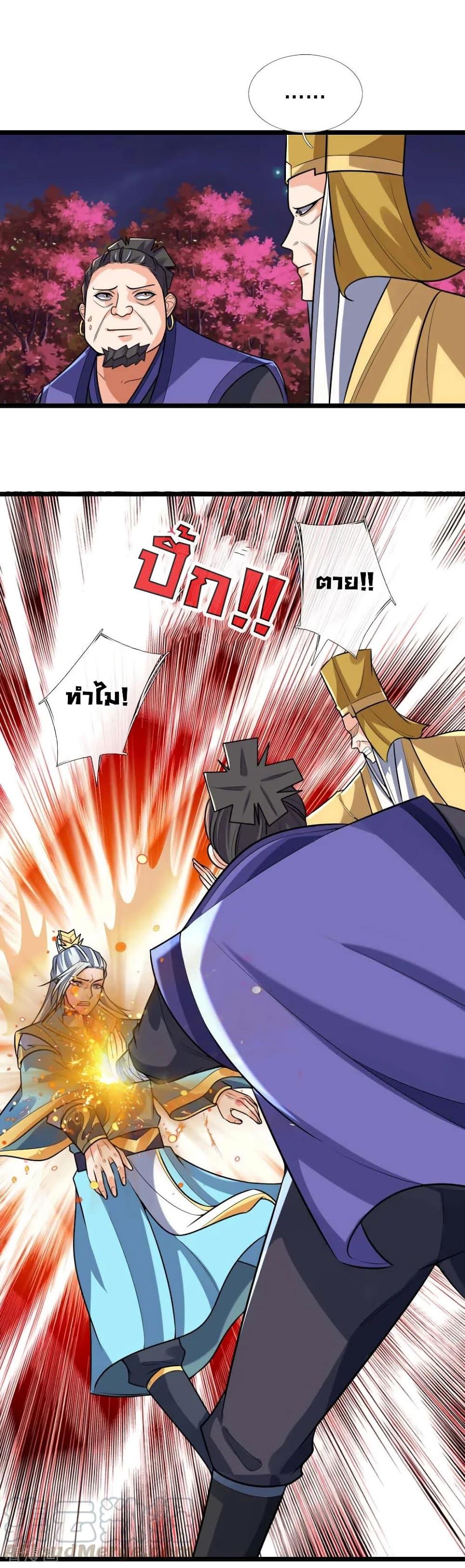 Manga-lc-com อ่านมังงะ อ่านการ์ตูน ออนไลน์ ฟรี Shenwu Tianzun ตอนที่ 1 2 3 4 5 6 7 8 9 10 11 12 13 14 ฟรี ไม่มีโฆษณา Manga-lc - อ่าน มังงะ อ่าน การ์ตูน ออนไลน์ อ่านมังงะ ฟรี