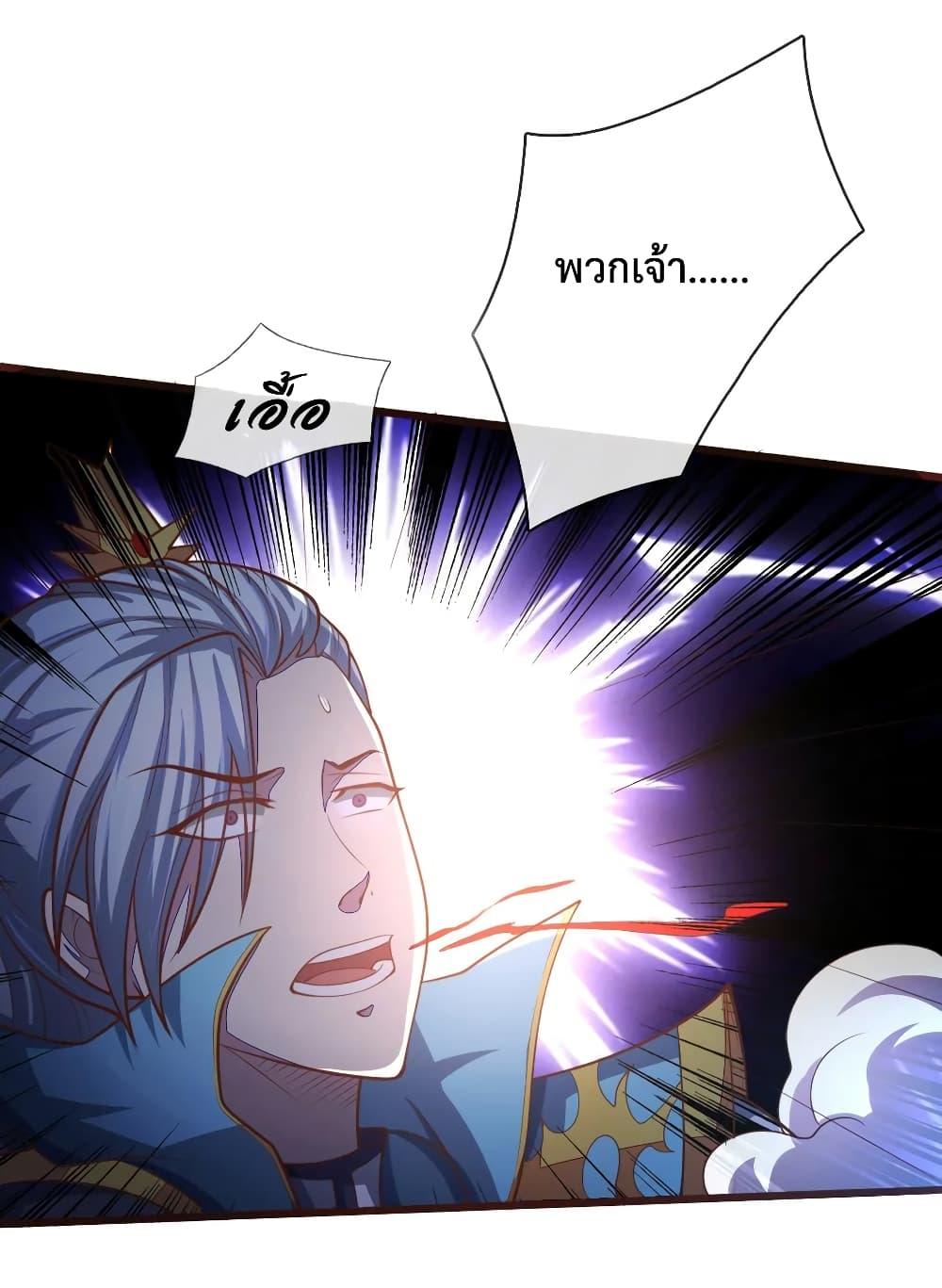 Manga-lc-com อ่านมังงะ อ่านการ์ตูน ออนไลน์ ฟรี Shenwu Tianzun ตอนที่ 1 2 3 4 5 6 7 8 9 10 11 12 13 14 ฟรี ไม่มีโฆษณา Manga-lc - อ่าน มังงะ อ่าน การ์ตูน ออนไลน์ อ่านมังงะ ฟรี