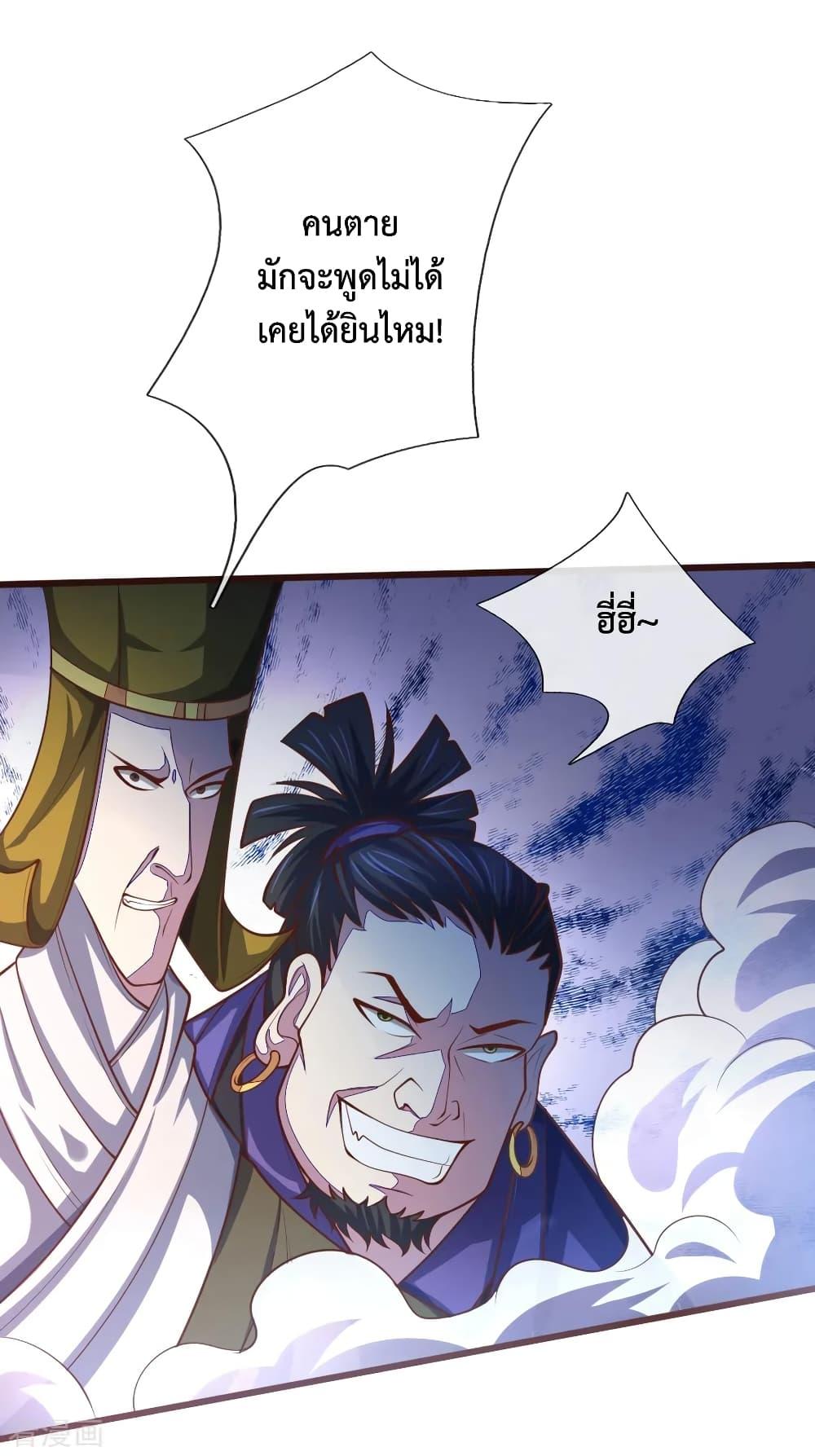 Manga-lc-com อ่านมังงะ อ่านการ์ตูน ออนไลน์ ฟรี Shenwu Tianzun ตอนที่ 1 2 3 4 5 6 7 8 9 10 11 12 13 14 ฟรี ไม่มีโฆษณา Manga-lc - อ่าน มังงะ อ่าน การ์ตูน ออนไลน์ อ่านมังงะ ฟรี