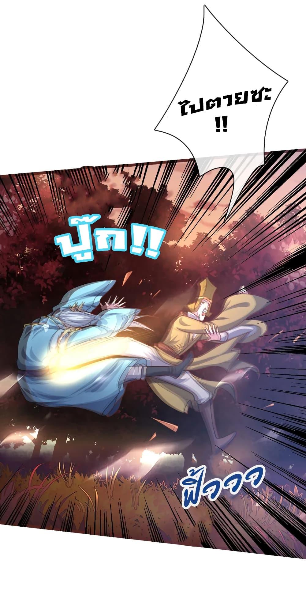 Manga-lc-com อ่านมังงะ อ่านการ์ตูน ออนไลน์ ฟรี Shenwu Tianzun ตอนที่ 1 2 3 4 5 6 7 8 9 10 11 12 13 14 ฟรี ไม่มีโฆษณา Manga-lc - อ่าน มังงะ อ่าน การ์ตูน ออนไลน์ อ่านมังงะ ฟรี