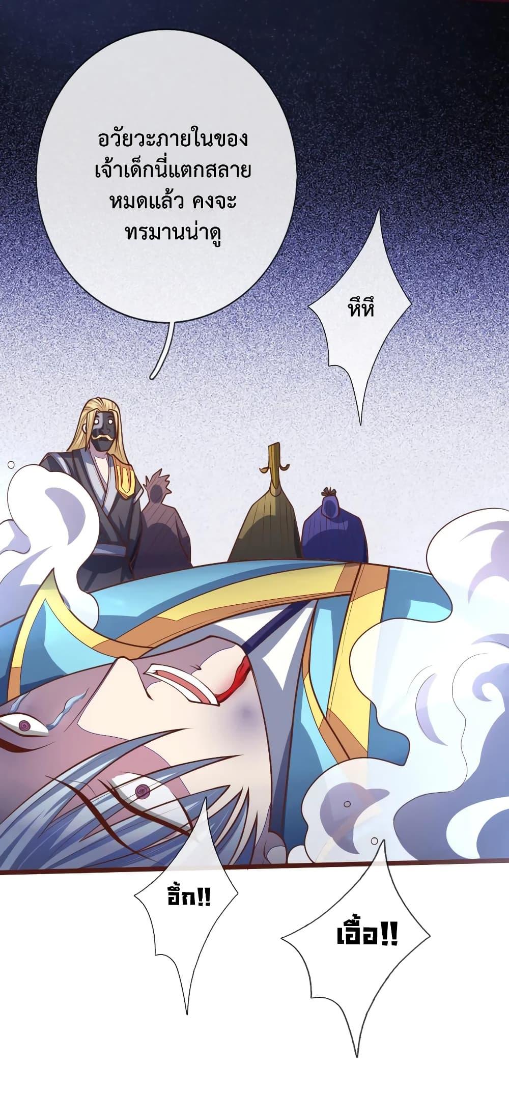 Manga-lc-com อ่านมังงะ อ่านการ์ตูน ออนไลน์ ฟรี Shenwu Tianzun ตอนที่ 1 2 3 4 5 6 7 8 9 10 11 12 13 14 ฟรี ไม่มีโฆษณา Manga-lc - อ่าน มังงะ อ่าน การ์ตูน ออนไลน์ อ่านมังงะ ฟรี