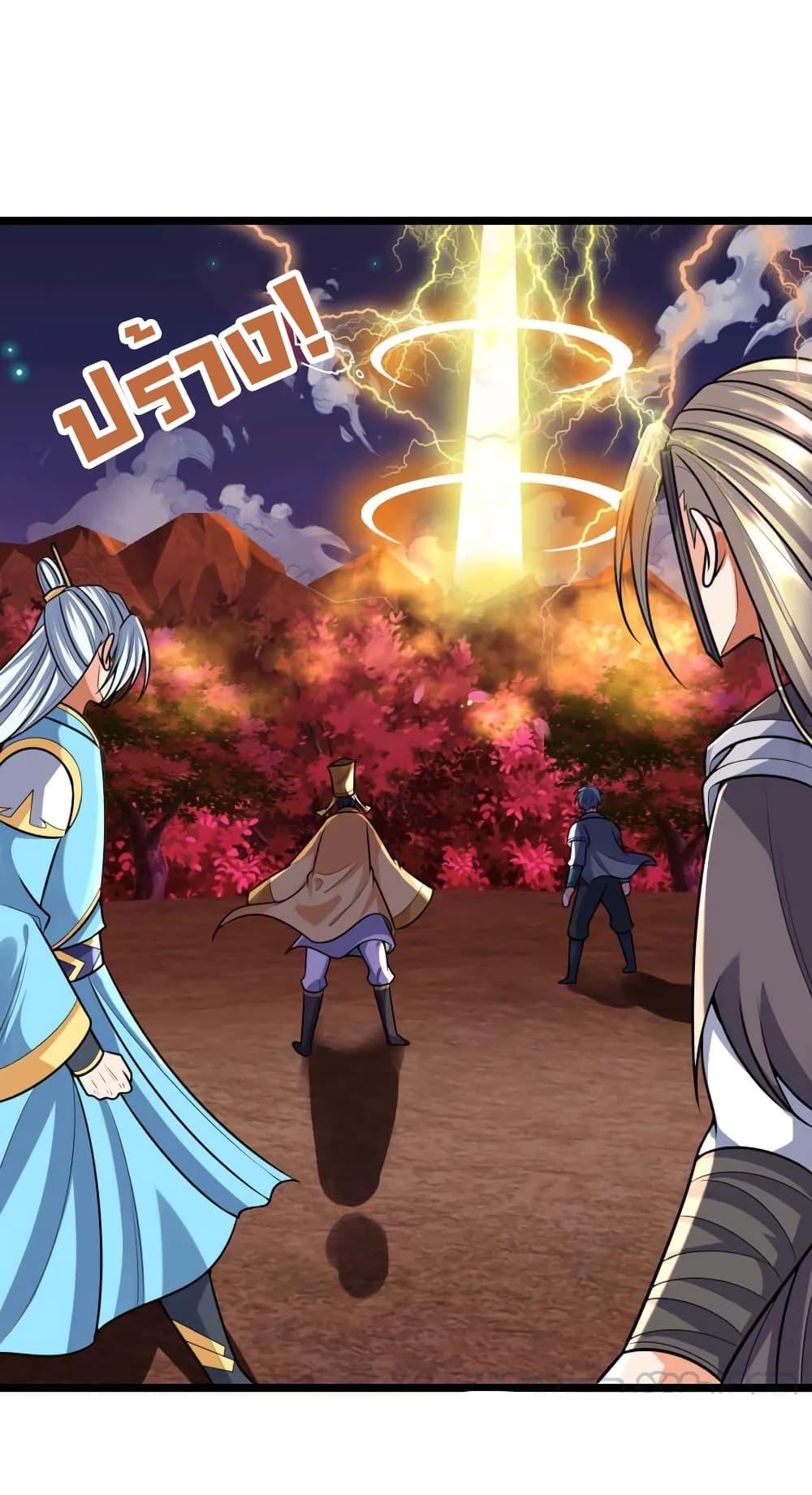 Manga-lc-com อ่านมังงะ อ่านการ์ตูน ออนไลน์ ฟรี Shenwu Tianzun ตอนที่ 1 2 3 4 5 6 7 8 9 10 11 12 13 14 ฟรี ไม่มีโฆษณา Manga-lc - อ่าน มังงะ อ่าน การ์ตูน ออนไลน์ อ่านมังงะ ฟรี