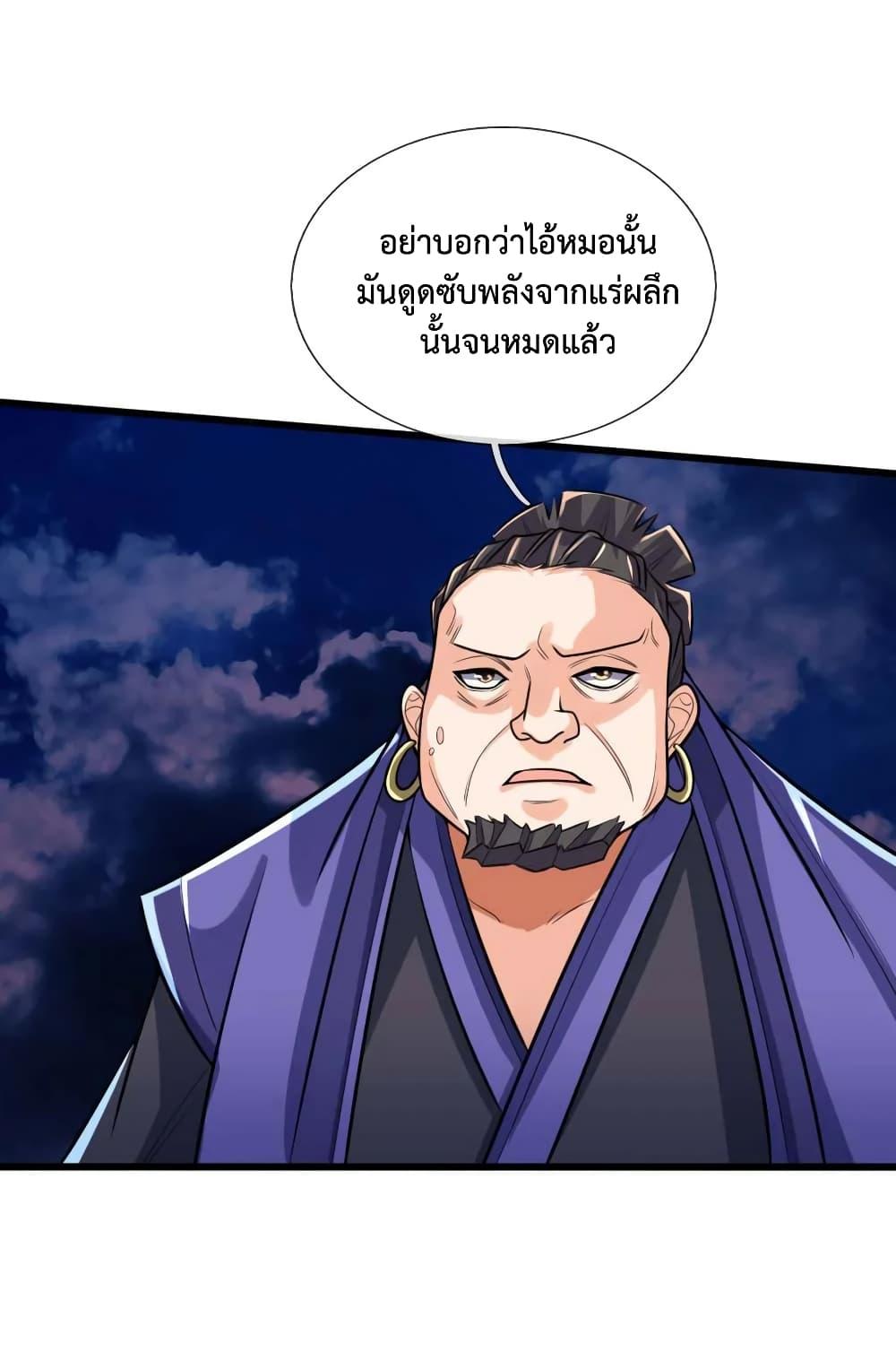 Manga-lc-com อ่านมังงะ อ่านการ์ตูน ออนไลน์ ฟรี Shenwu Tianzun ตอนที่ 1 2 3 4 5 6 7 8 9 10 11 12 13 14 ฟรี ไม่มีโฆษณา Manga-lc - อ่าน มังงะ อ่าน การ์ตูน ออนไลน์ อ่านมังงะ ฟรี