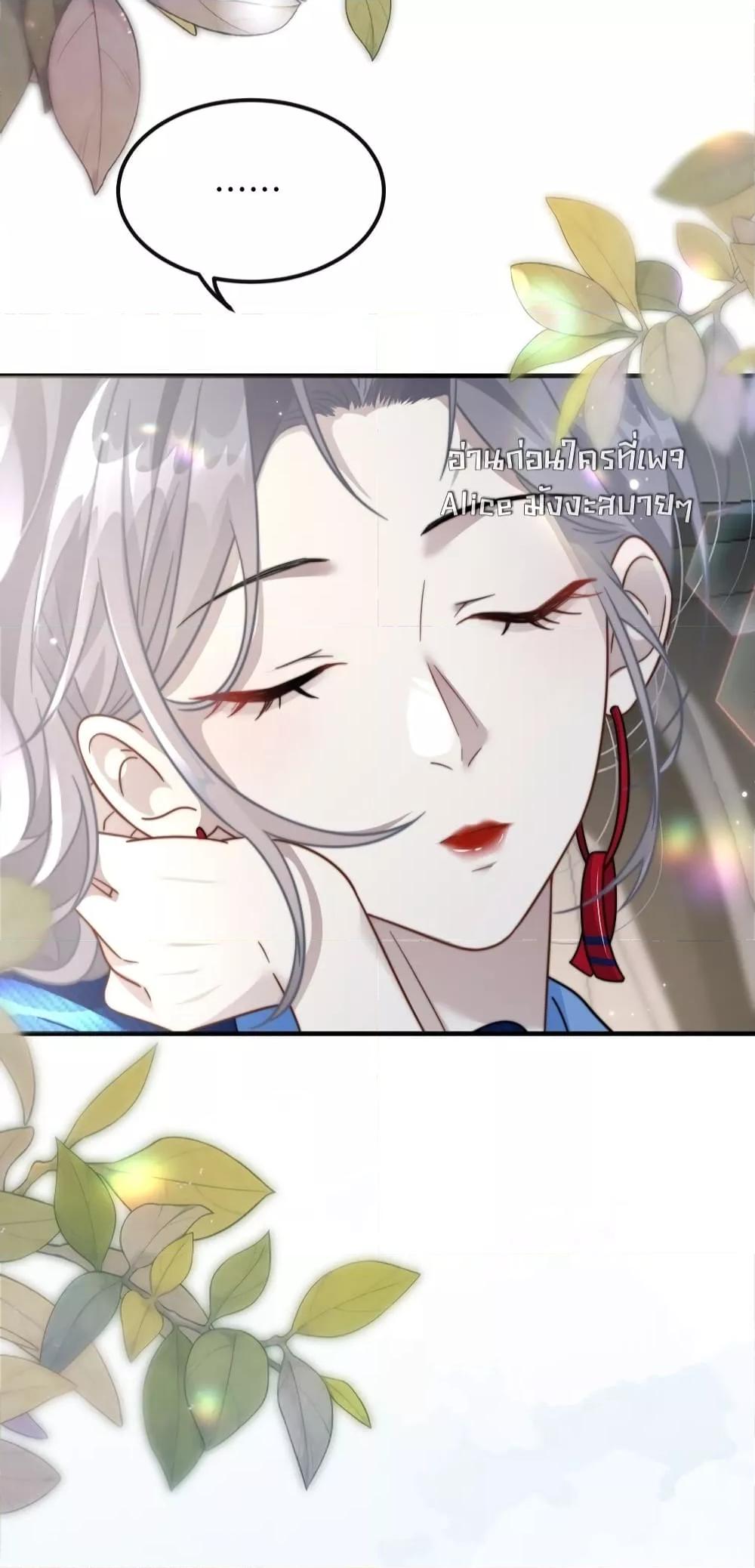 Manga-lc-com อ่านมังงะ อ่านการ์ตูน ออนไลน์ ฟรี KissTrap–กับ ตอนที่ 1 2 3 4 5 6 7 8 9 10 11 12 13 14 ฟรี ไม่มีโฆษณา Manga-lc - อ่าน มังงะ อ่าน การ์ตูน ออนไลน์ อ่านมังงะ ฟรี