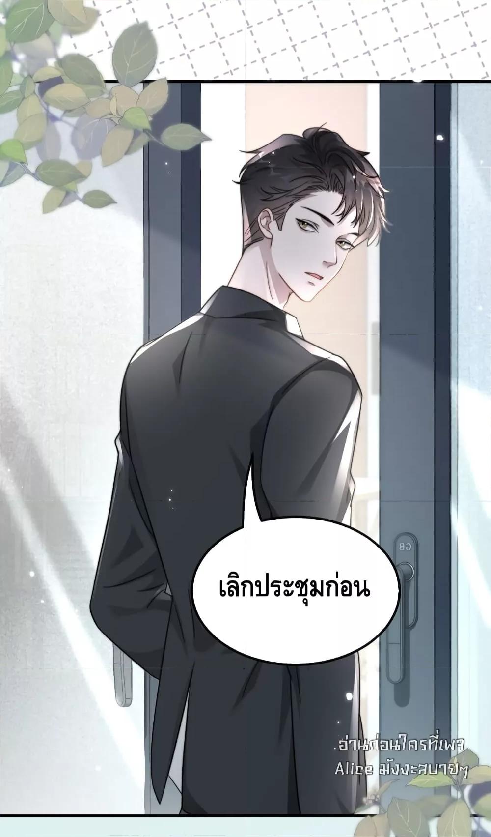 Manga-lc-com อ่านมังงะ อ่านการ์ตูน ออนไลน์ ฟรี KissTrap–กับ ตอนที่ 1 2 3 4 5 6 7 8 9 10 11 12 13 14 ฟรี ไม่มีโฆษณา Manga-lc - อ่าน มังงะ อ่าน การ์ตูน ออนไลน์ อ่านมังงะ ฟรี