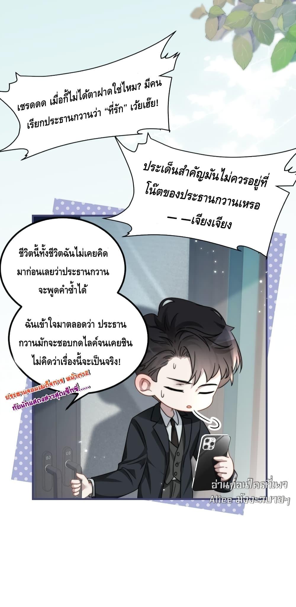 Manga-lc-com อ่านมังงะ อ่านการ์ตูน ออนไลน์ ฟรี KissTrap–กับ ตอนที่ 1 2 3 4 5 6 7 8 9 10 11 12 13 14 ฟรี ไม่มีโฆษณา Manga-lc - อ่าน มังงะ อ่าน การ์ตูน ออนไลน์ อ่านมังงะ ฟรี