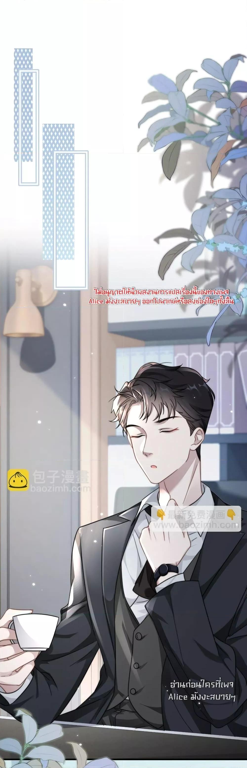Manga-lc-com อ่านมังงะ อ่านการ์ตูน ออนไลน์ ฟรี KissTrap–กับ ตอนที่ 1 2 3 4 5 6 7 8 9 10 11 12 13 14 ฟรี ไม่มีโฆษณา Manga-lc - อ่าน มังงะ อ่าน การ์ตูน ออนไลน์ อ่านมังงะ ฟรี