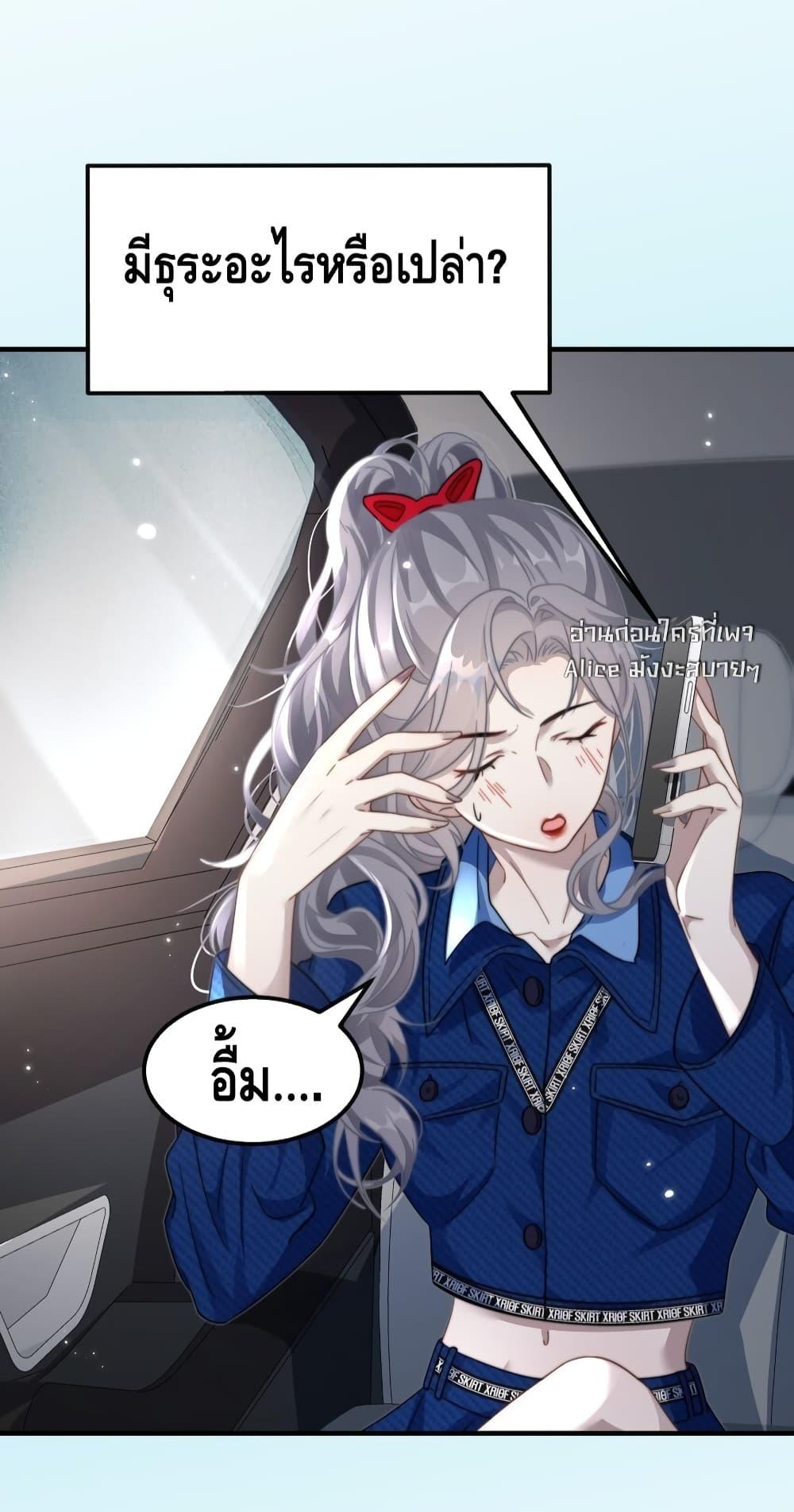 Manga-lc-com อ่านมังงะ อ่านการ์ตูน ออนไลน์ ฟรี KissTrap–กับ ตอนที่ 1 2 3 4 5 6 7 8 9 10 11 12 13 14 ฟรี ไม่มีโฆษณา Manga-lc - อ่าน มังงะ อ่าน การ์ตูน ออนไลน์ อ่านมังงะ ฟรี