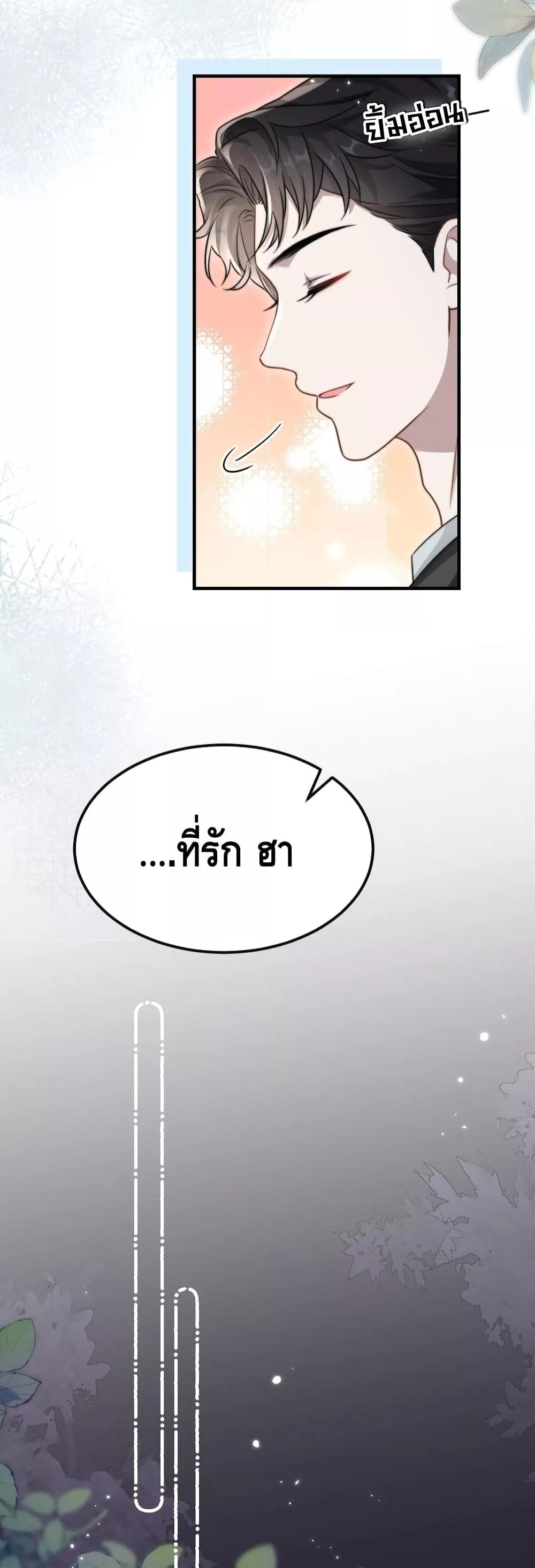 Manga-lc-com อ่านมังงะ อ่านการ์ตูน ออนไลน์ ฟรี KissTrap–กับ ตอนที่ 1 2 3 4 5 6 7 8 9 10 11 12 13 14 ฟรี ไม่มีโฆษณา Manga-lc - อ่าน มังงะ อ่าน การ์ตูน ออนไลน์ อ่านมังงะ ฟรี