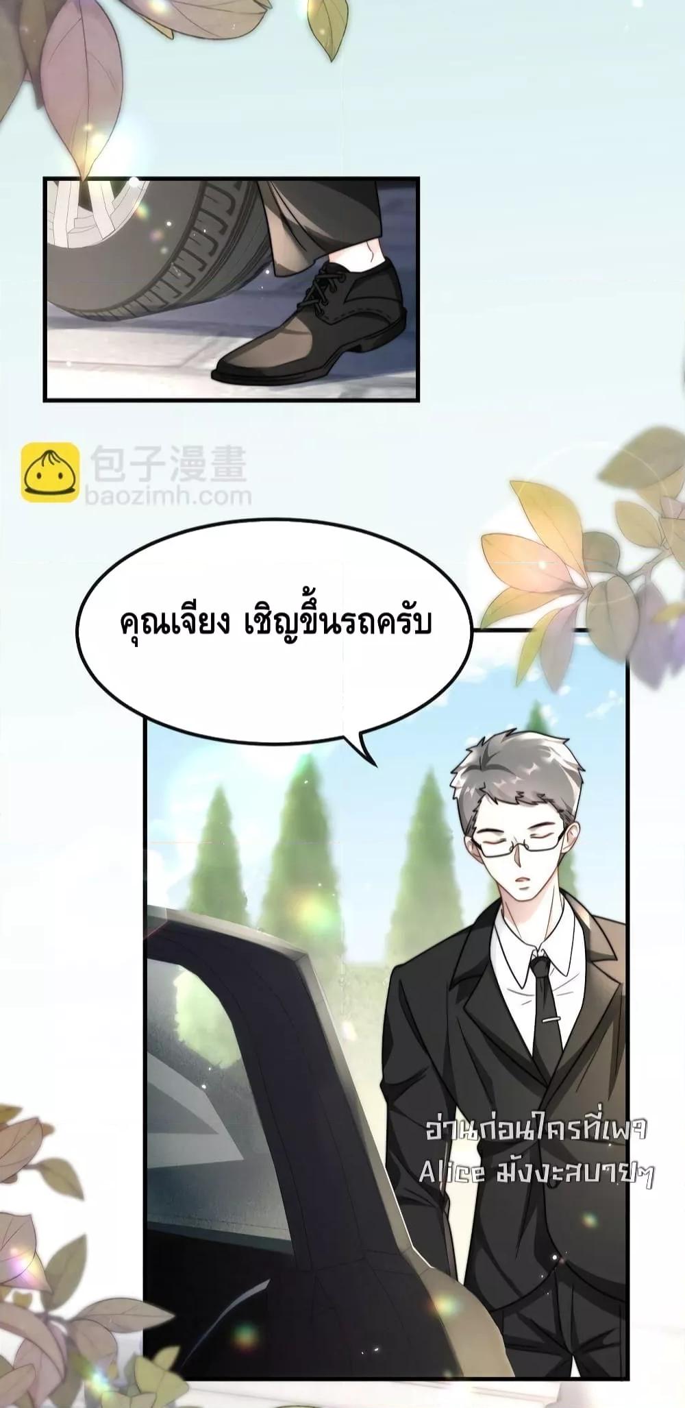 Manga-lc-com อ่านมังงะ อ่านการ์ตูน ออนไลน์ ฟรี KissTrap–กับ ตอนที่ 1 2 3 4 5 6 7 8 9 10 11 12 13 14 ฟรี ไม่มีโฆษณา Manga-lc - อ่าน มังงะ อ่าน การ์ตูน ออนไลน์ อ่านมังงะ ฟรี