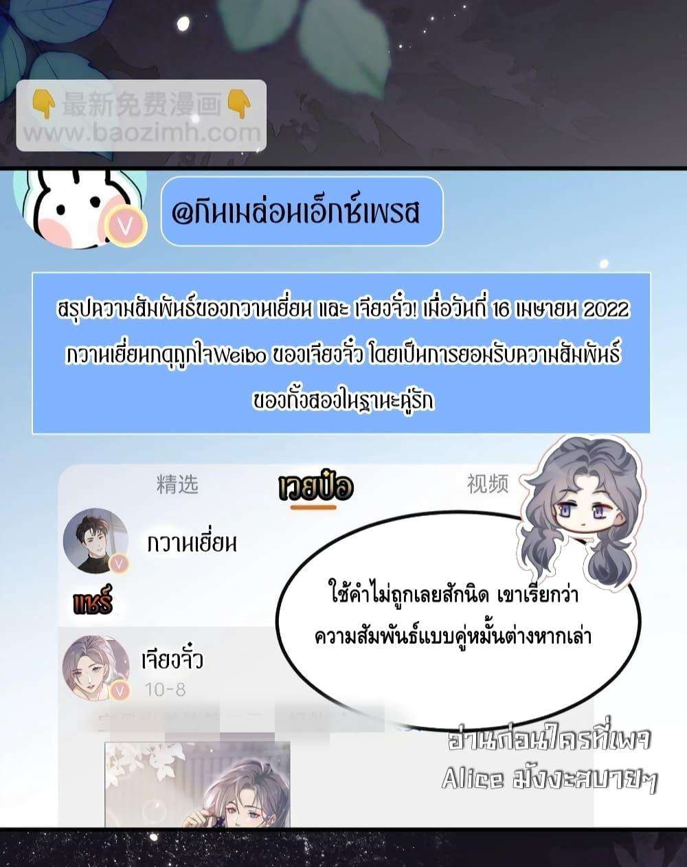 Manga-lc-com อ่านมังงะ อ่านการ์ตูน ออนไลน์ ฟรี KissTrap–กับ ตอนที่ 1 2 3 4 5 6 7 8 9 10 11 12 13 14 ฟรี ไม่มีโฆษณา Manga-lc - อ่าน มังงะ อ่าน การ์ตูน ออนไลน์ อ่านมังงะ ฟรี