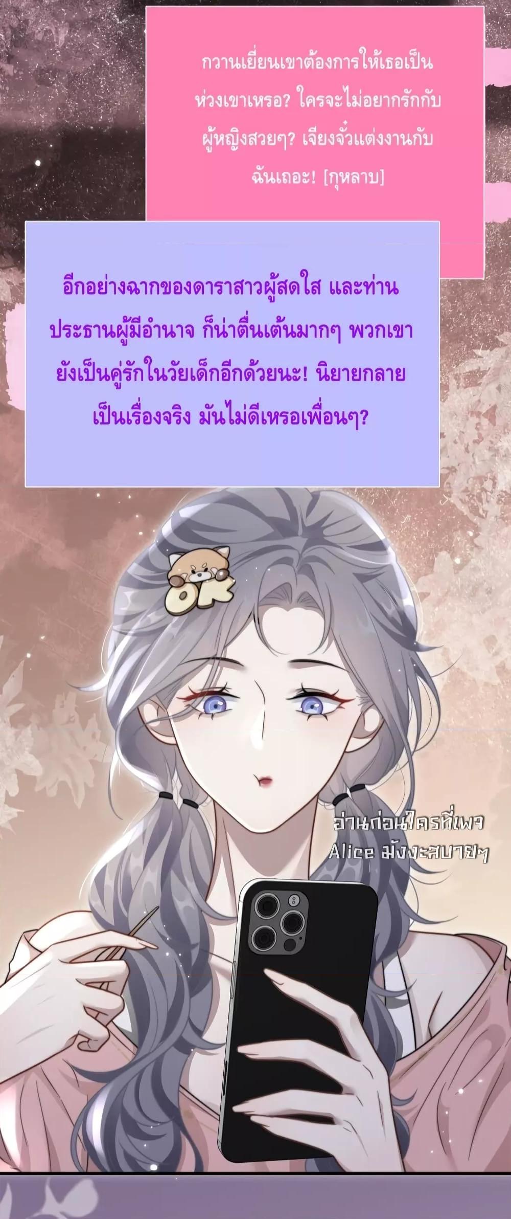 Manga-lc-com อ่านมังงะ อ่านการ์ตูน ออนไลน์ ฟรี KissTrap–กับ ตอนที่ 1 2 3 4 5 6 7 8 9 10 11 12 13 14 ฟรี ไม่มีโฆษณา Manga-lc - อ่าน มังงะ อ่าน การ์ตูน ออนไลน์ อ่านมังงะ ฟรี