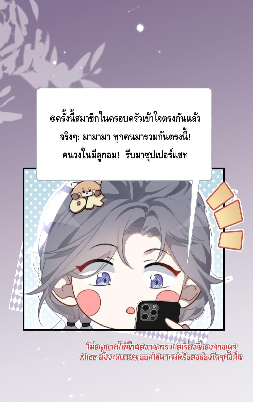 Manga-lc-com อ่านมังงะ อ่านการ์ตูน ออนไลน์ ฟรี KissTrap–กับ ตอนที่ 1 2 3 4 5 6 7 8 9 10 11 12 13 14 ฟรี ไม่มีโฆษณา Manga-lc - อ่าน มังงะ อ่าน การ์ตูน ออนไลน์ อ่านมังงะ ฟรี