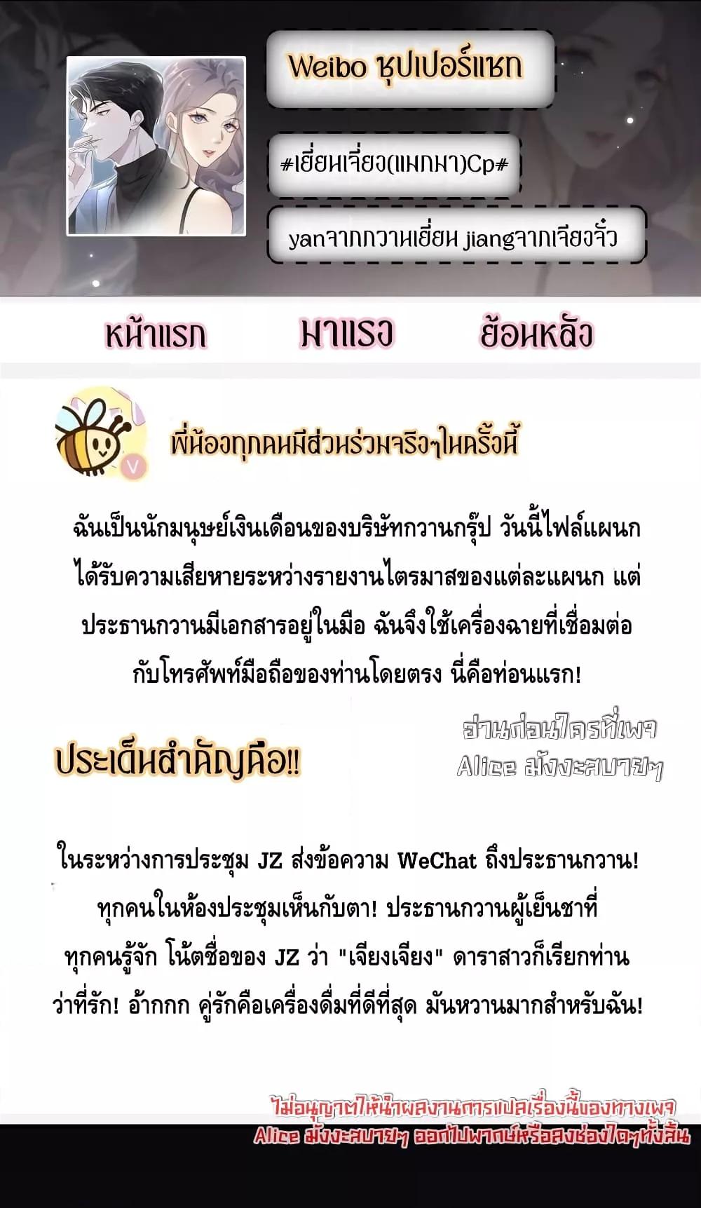 Manga-lc-com อ่านมังงะ อ่านการ์ตูน ออนไลน์ ฟรี KissTrap–กับ ตอนที่ 1 2 3 4 5 6 7 8 9 10 11 12 13 14 ฟรี ไม่มีโฆษณา Manga-lc - อ่าน มังงะ อ่าน การ์ตูน ออนไลน์ อ่านมังงะ ฟรี