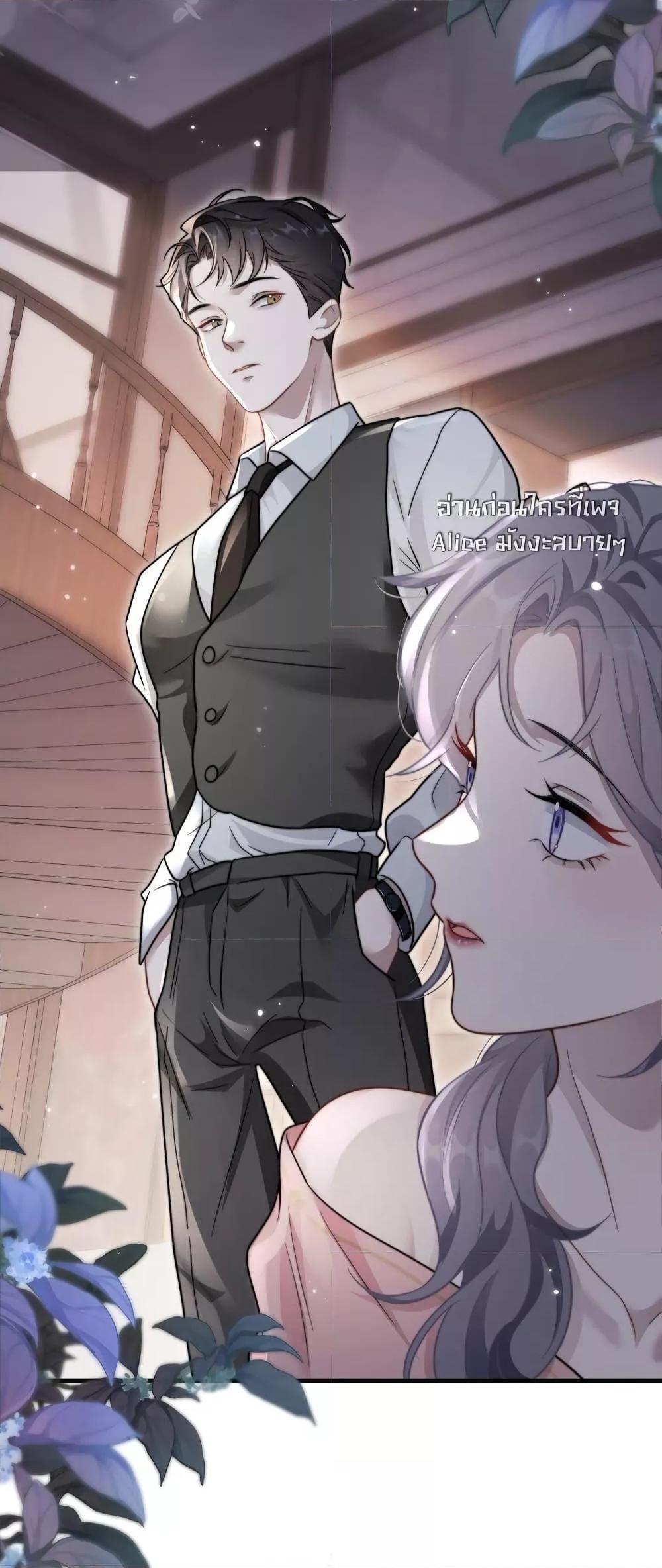 Manga-lc-com อ่านมังงะ อ่านการ์ตูน ออนไลน์ ฟรี KissTrap–กับ ตอนที่ 1 2 3 4 5 6 7 8 9 10 11 12 13 14 ฟรี ไม่มีโฆษณา Manga-lc - อ่าน มังงะ อ่าน การ์ตูน ออนไลน์ อ่านมังงะ ฟรี