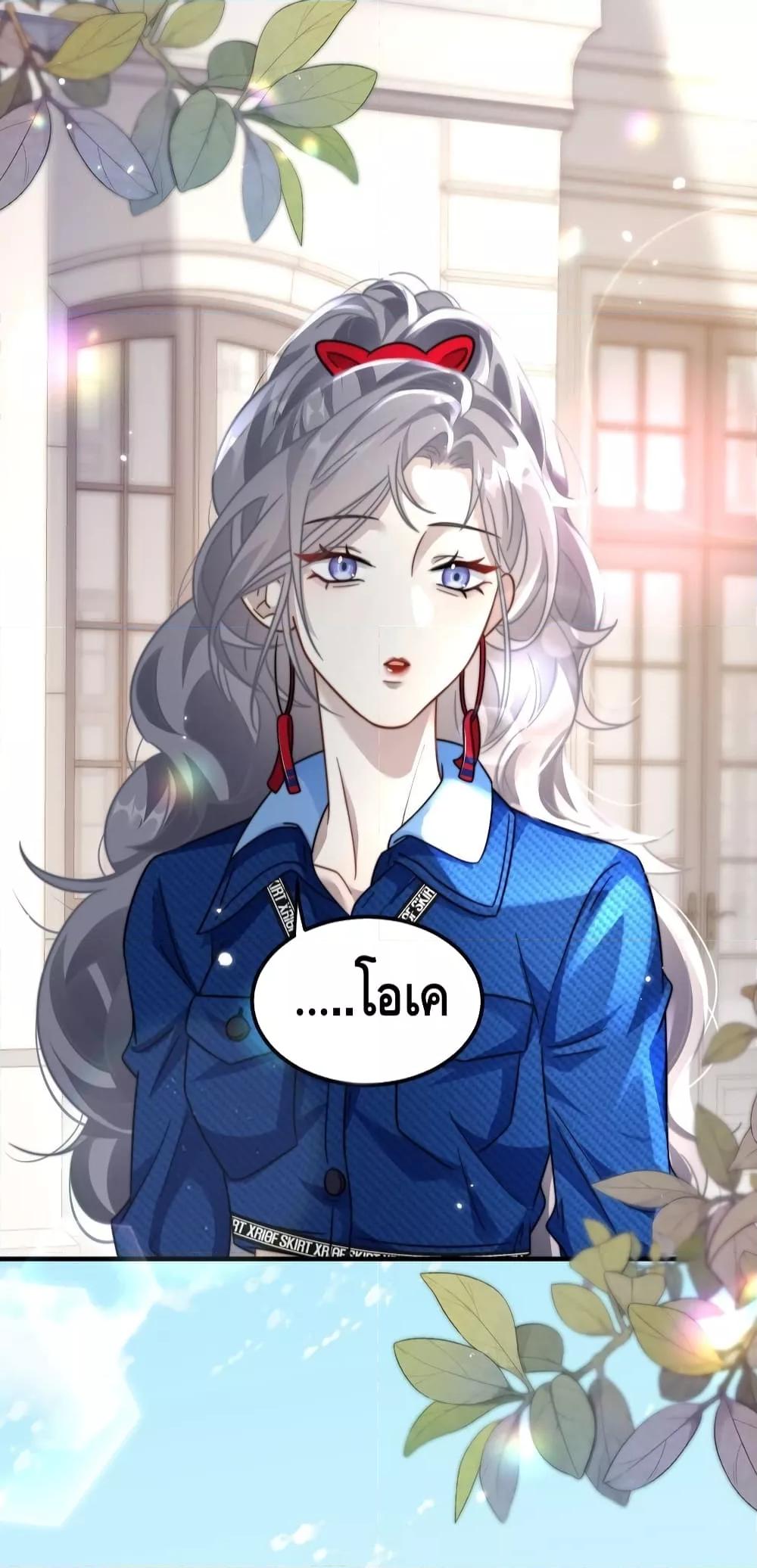 Manga-lc-com อ่านมังงะ อ่านการ์ตูน ออนไลน์ ฟรี KissTrap–กับ ตอนที่ 1 2 3 4 5 6 7 8 9 10 11 12 13 14 ฟรี ไม่มีโฆษณา Manga-lc - อ่าน มังงะ อ่าน การ์ตูน ออนไลน์ อ่านมังงะ ฟรี