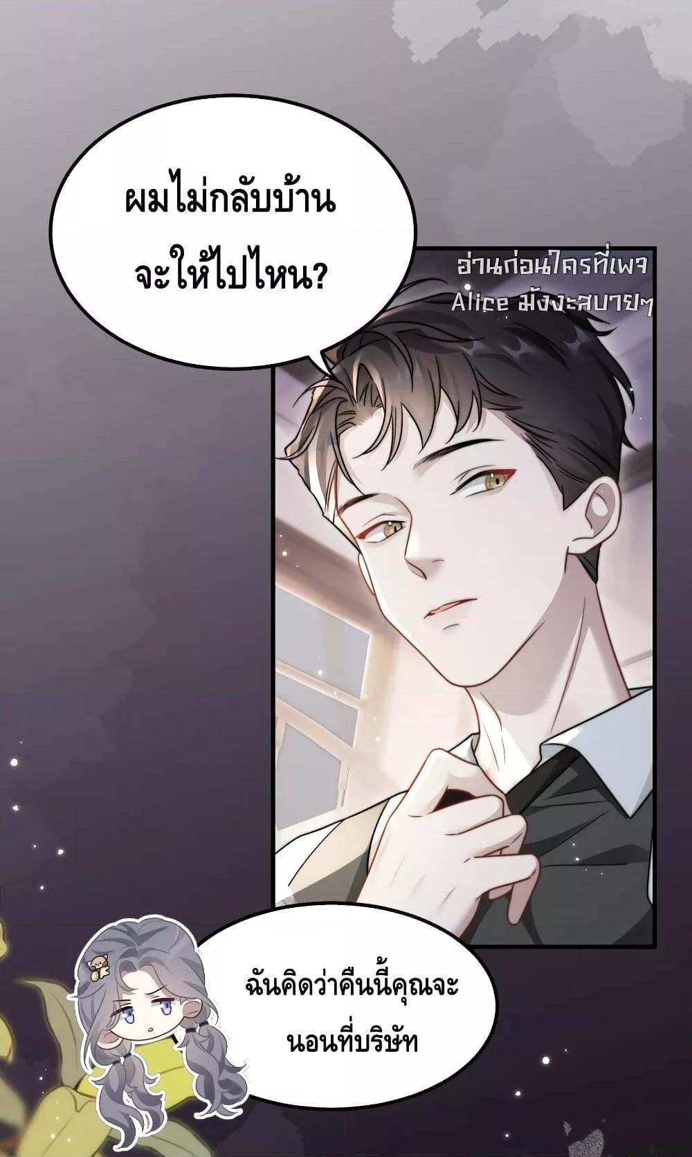 Manga-lc-com อ่านมังงะ อ่านการ์ตูน ออนไลน์ ฟรี KissTrap–กับ ตอนที่ 1 2 3 4 5 6 7 8 9 10 11 12 13 14 ฟรี ไม่มีโฆษณา Manga-lc - อ่าน มังงะ อ่าน การ์ตูน ออนไลน์ อ่านมังงะ ฟรี