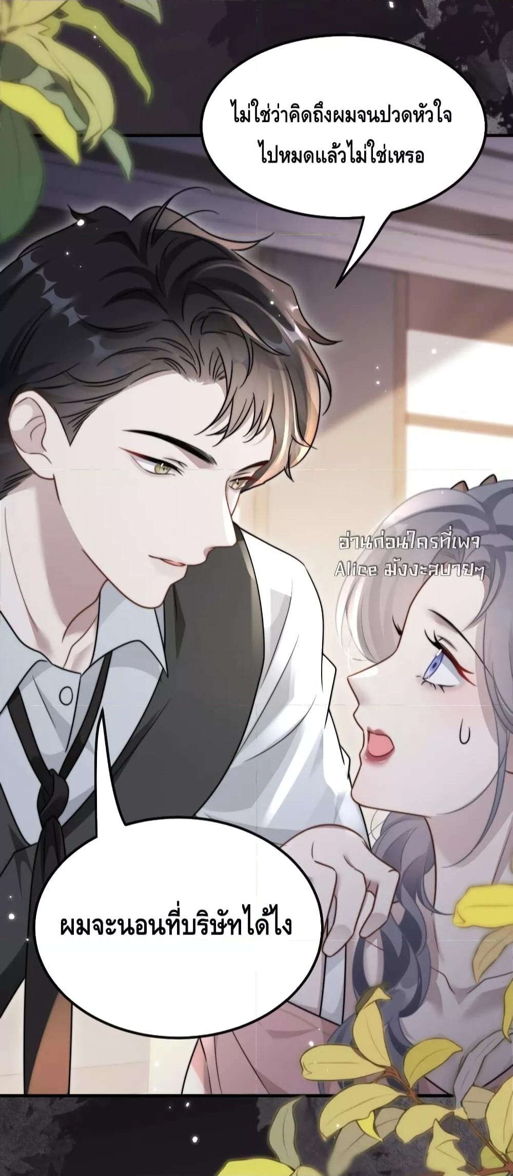 Manga-lc-com อ่านมังงะ อ่านการ์ตูน ออนไลน์ ฟรี KissTrap–กับ ตอนที่ 1 2 3 4 5 6 7 8 9 10 11 12 13 14 ฟรี ไม่มีโฆษณา Manga-lc - อ่าน มังงะ อ่าน การ์ตูน ออนไลน์ อ่านมังงะ ฟรี