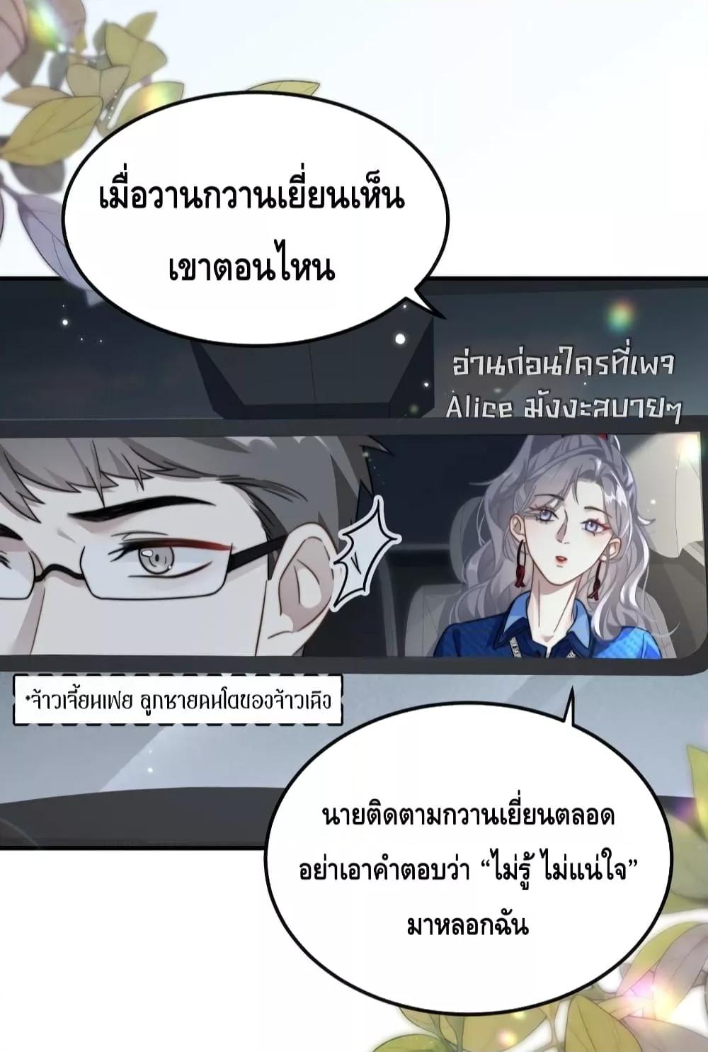 Manga-lc-com อ่านมังงะ อ่านการ์ตูน ออนไลน์ ฟรี KissTrap–กับ ตอนที่ 1 2 3 4 5 6 7 8 9 10 11 12 13 14 ฟรี ไม่มีโฆษณา Manga-lc - อ่าน มังงะ อ่าน การ์ตูน ออนไลน์ อ่านมังงะ ฟรี