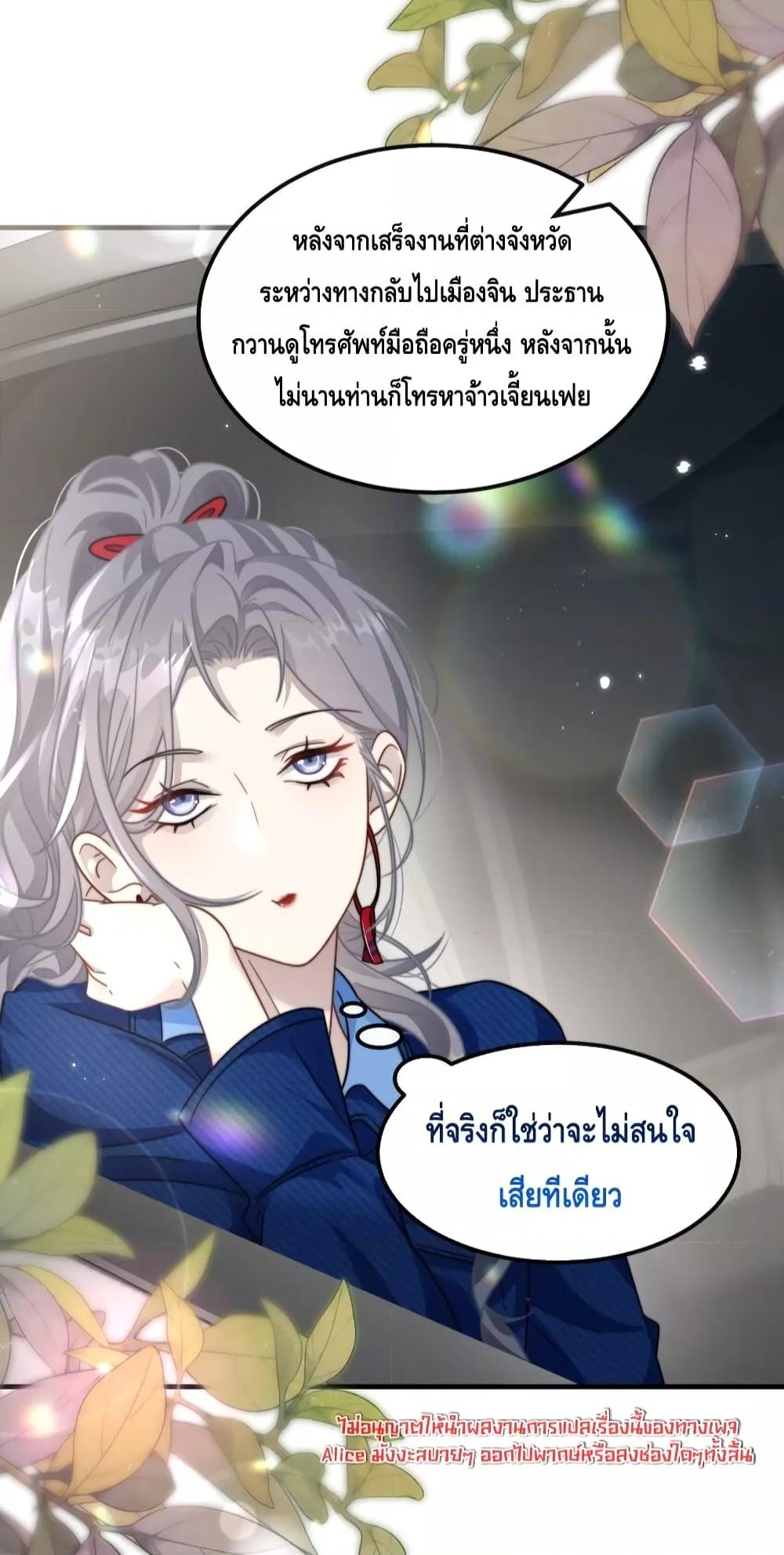 Manga-lc-com อ่านมังงะ อ่านการ์ตูน ออนไลน์ ฟรี KissTrap–กับ ตอนที่ 1 2 3 4 5 6 7 8 9 10 11 12 13 14 ฟรี ไม่มีโฆษณา Manga-lc - อ่าน มังงะ อ่าน การ์ตูน ออนไลน์ อ่านมังงะ ฟรี
