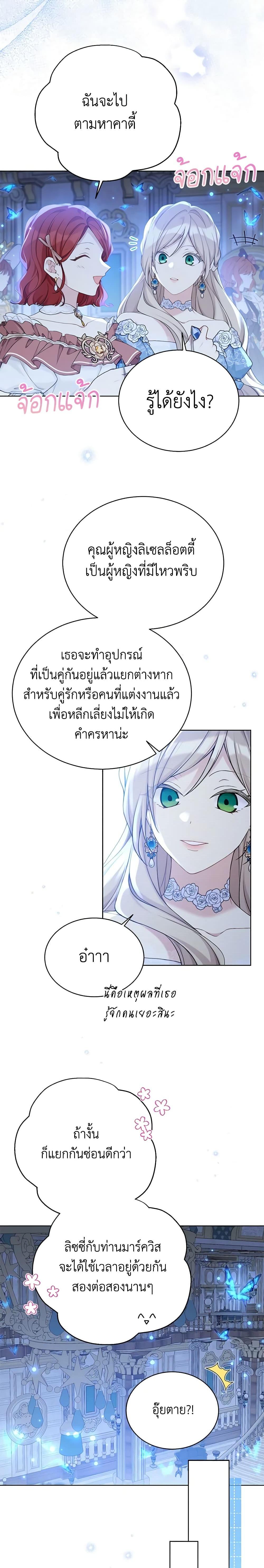 Manga-lc-com อ่านมังงะ อ่านการ์ตูน ออนไลน์ ฟรี The Viridescent Crown ตอนที่ 1 2 3 4 5 6 7 8 9 10 11 12 13 14 ฟรี ไม่มีโฆษณา Manga-lc - อ่าน มังงะ อ่าน การ์ตูน ออนไลน์ อ่านมังงะ ฟรี