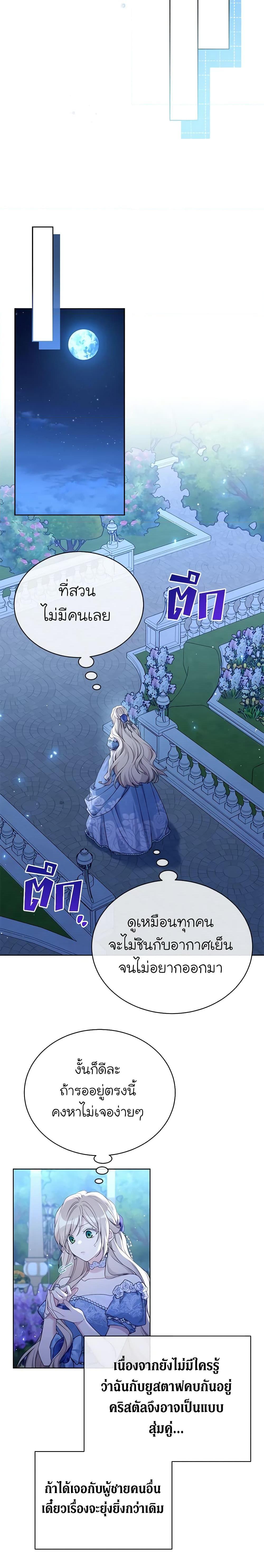 Manga-lc-com อ่านมังงะ อ่านการ์ตูน ออนไลน์ ฟรี The Viridescent Crown ตอนที่ 1 2 3 4 5 6 7 8 9 10 11 12 13 14 ฟรี ไม่มีโฆษณา Manga-lc - อ่าน มังงะ อ่าน การ์ตูน ออนไลน์ อ่านมังงะ ฟรี