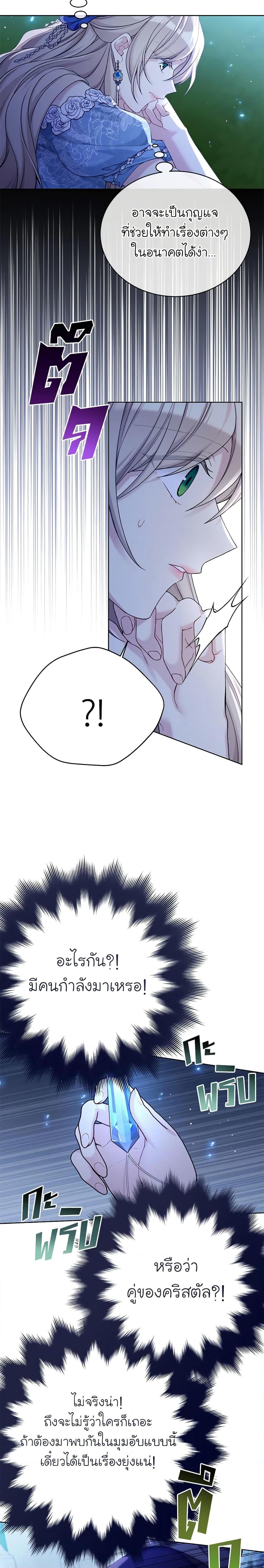 Manga-lc-com อ่านมังงะ อ่านการ์ตูน ออนไลน์ ฟรี The Viridescent Crown ตอนที่ 1 2 3 4 5 6 7 8 9 10 11 12 13 14 ฟรี ไม่มีโฆษณา Manga-lc - อ่าน มังงะ อ่าน การ์ตูน ออนไลน์ อ่านมังงะ ฟรี