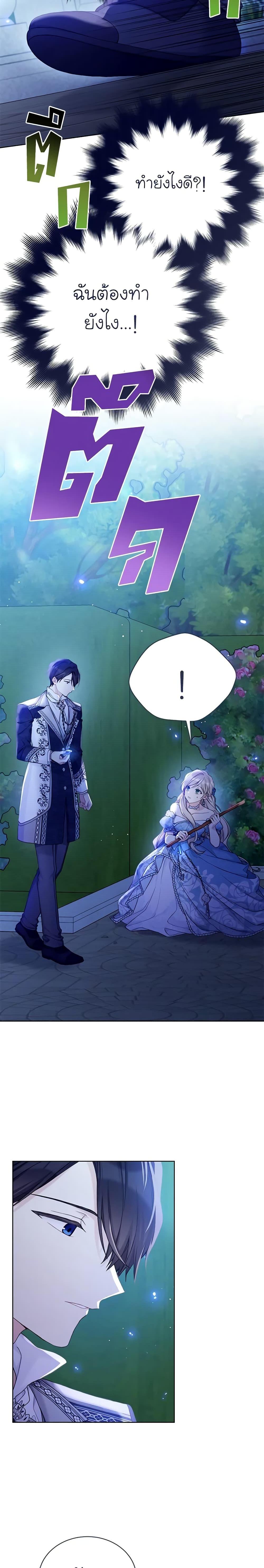 Manga-lc-com อ่านมังงะ อ่านการ์ตูน ออนไลน์ ฟรี The Viridescent Crown ตอนที่ 1 2 3 4 5 6 7 8 9 10 11 12 13 14 ฟรี ไม่มีโฆษณา Manga-lc - อ่าน มังงะ อ่าน การ์ตูน ออนไลน์ อ่านมังงะ ฟรี