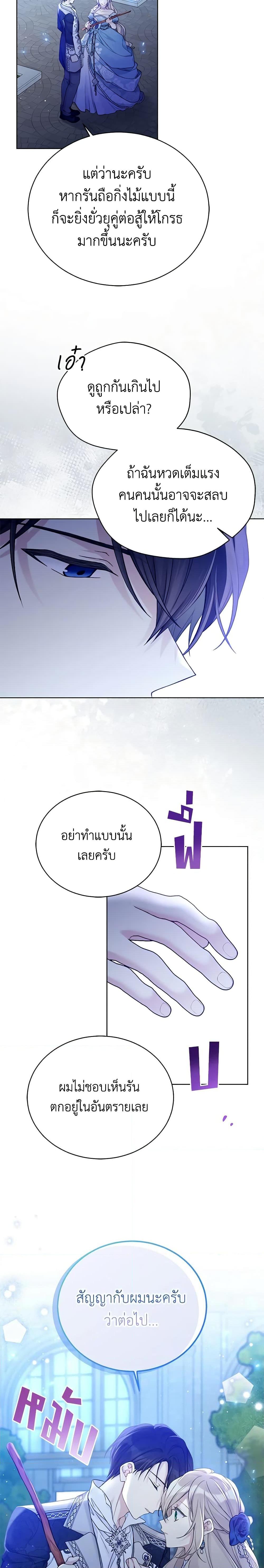 Manga-lc-com อ่านมังงะ อ่านการ์ตูน ออนไลน์ ฟรี The Viridescent Crown ตอนที่ 1 2 3 4 5 6 7 8 9 10 11 12 13 14 ฟรี ไม่มีโฆษณา Manga-lc - อ่าน มังงะ อ่าน การ์ตูน ออนไลน์ อ่านมังงะ ฟรี
