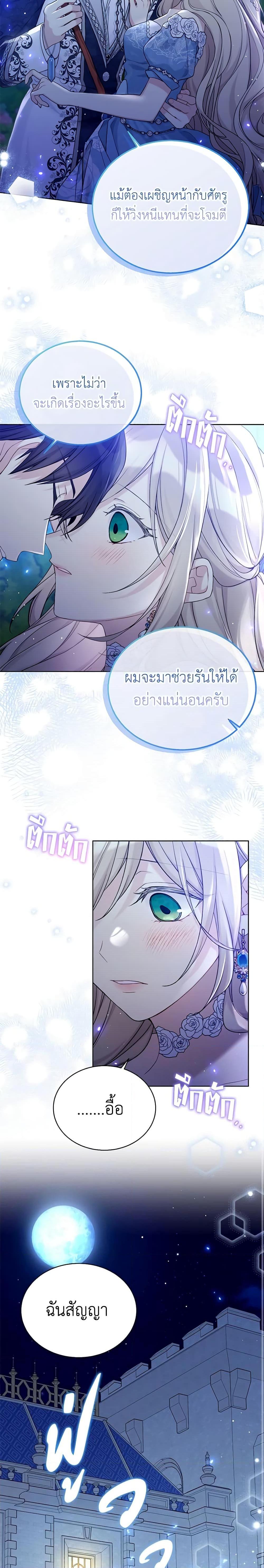 Manga-lc-com อ่านมังงะ อ่านการ์ตูน ออนไลน์ ฟรี The Viridescent Crown ตอนที่ 1 2 3 4 5 6 7 8 9 10 11 12 13 14 ฟรี ไม่มีโฆษณา Manga-lc - อ่าน มังงะ อ่าน การ์ตูน ออนไลน์ อ่านมังงะ ฟรี
