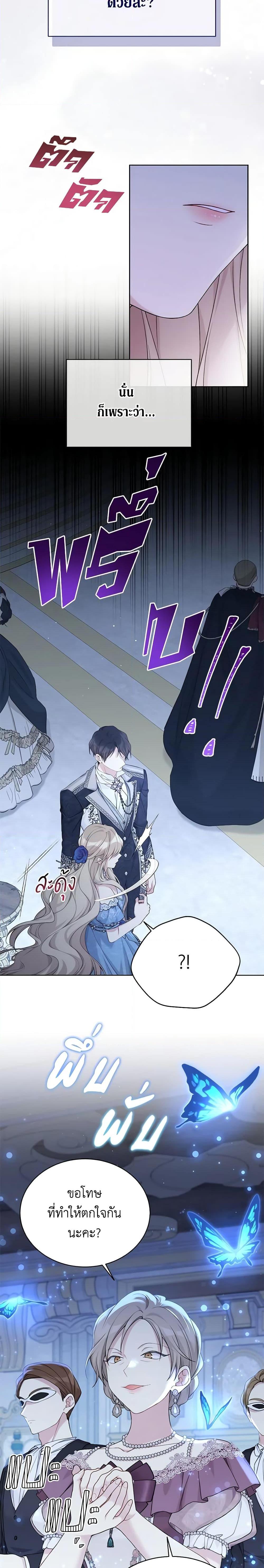 Manga-lc-com อ่านมังงะ อ่านการ์ตูน ออนไลน์ ฟรี The Viridescent Crown ตอนที่ 1 2 3 4 5 6 7 8 9 10 11 12 13 14 ฟรี ไม่มีโฆษณา Manga-lc - อ่าน มังงะ อ่าน การ์ตูน ออนไลน์ อ่านมังงะ ฟรี