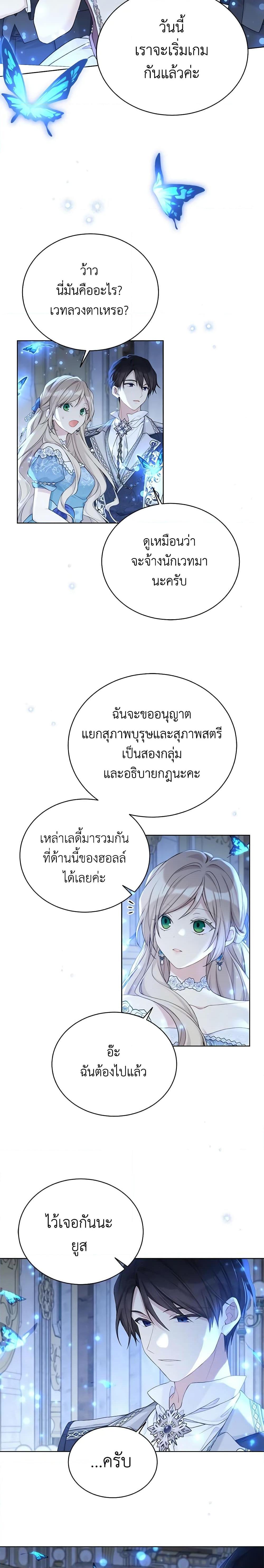 Manga-lc-com อ่านมังงะ อ่านการ์ตูน ออนไลน์ ฟรี The Viridescent Crown ตอนที่ 1 2 3 4 5 6 7 8 9 10 11 12 13 14 ฟรี ไม่มีโฆษณา Manga-lc - อ่าน มังงะ อ่าน การ์ตูน ออนไลน์ อ่านมังงะ ฟรี