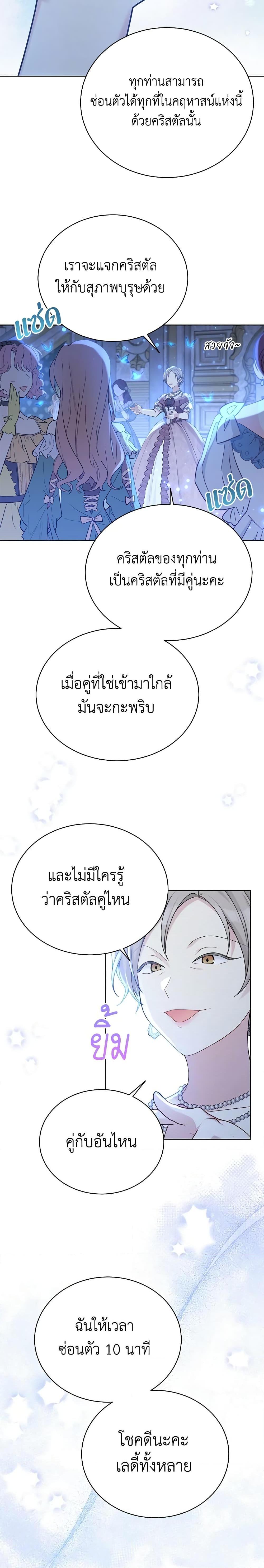 Manga-lc-com อ่านมังงะ อ่านการ์ตูน ออนไลน์ ฟรี The Viridescent Crown ตอนที่ 1 2 3 4 5 6 7 8 9 10 11 12 13 14 ฟรี ไม่มีโฆษณา Manga-lc - อ่าน มังงะ อ่าน การ์ตูน ออนไลน์ อ่านมังงะ ฟรี