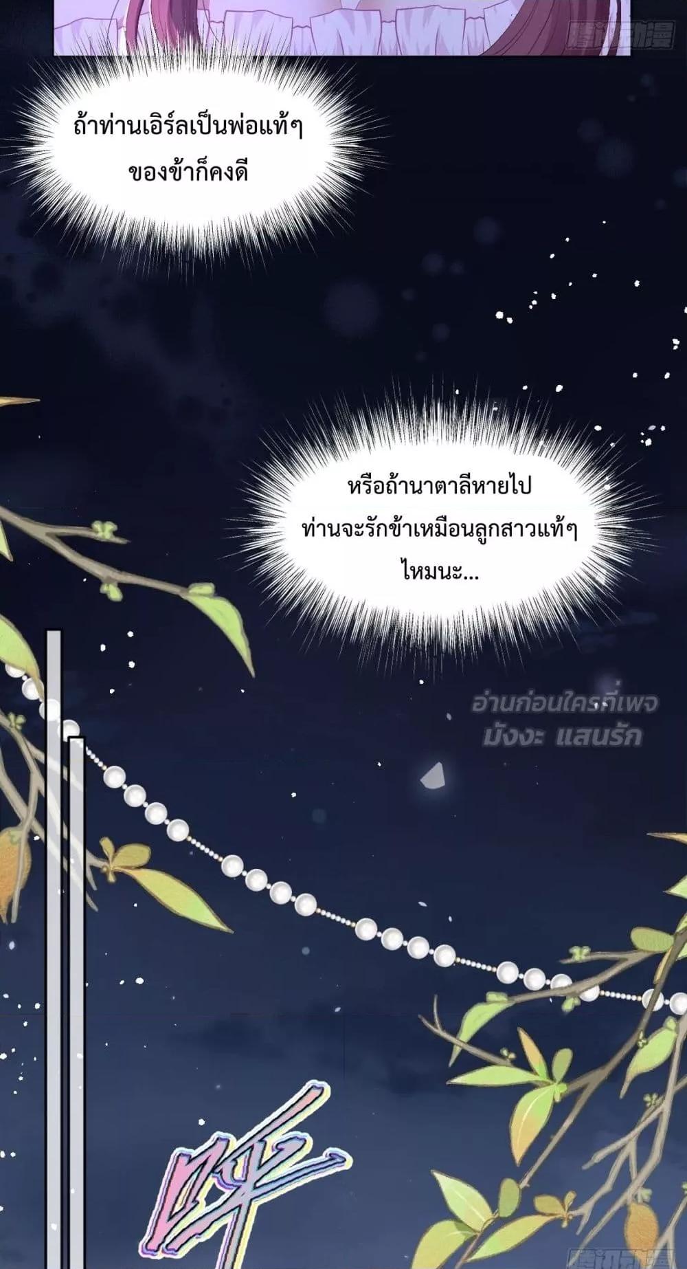 Manga-lc-com อ่านมังงะ อ่านการ์ตูน ออนไลน์ ฟรี ConfessingMyL ตอนที่ 1 2 3 4 5 6 7 8 9 10 11 12 13 14 ฟรี ไม่มีโฆษณา Manga-lc - อ่าน มังงะ อ่าน การ์ตูน ออนไลน์ อ่านมังงะ ฟรี