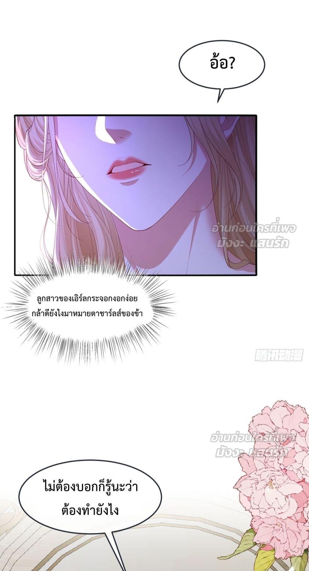 Manga-lc-com อ่านมังงะ อ่านการ์ตูน ออนไลน์ ฟรี ConfessingMyL ตอนที่ 1 2 3 4 5 6 7 8 9 10 11 12 13 14 ฟรี ไม่มีโฆษณา Manga-lc - อ่าน มังงะ อ่าน การ์ตูน ออนไลน์ อ่านมังงะ ฟรี