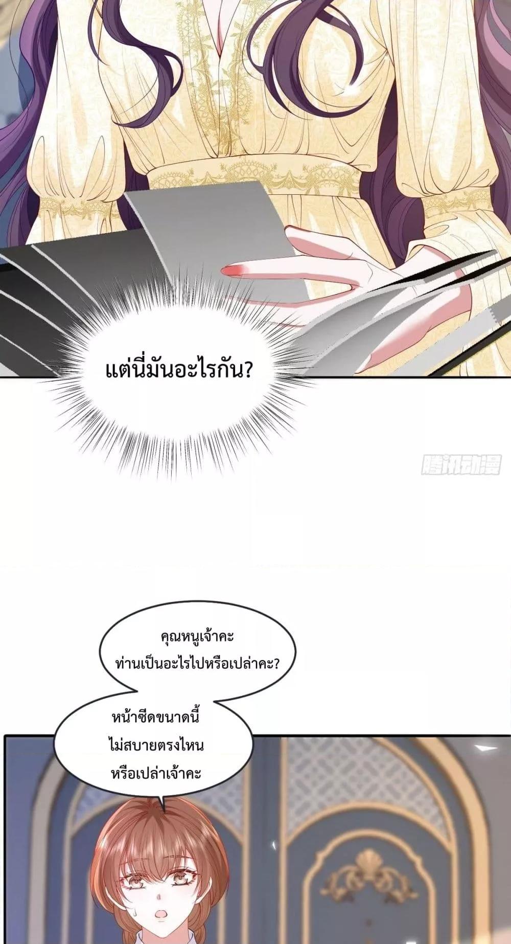 Manga-lc-com อ่านมังงะ อ่านการ์ตูน ออนไลน์ ฟรี ConfessingMyL ตอนที่ 1 2 3 4 5 6 7 8 9 10 11 12 13 14 ฟรี ไม่มีโฆษณา Manga-lc - อ่าน มังงะ อ่าน การ์ตูน ออนไลน์ อ่านมังงะ ฟรี
