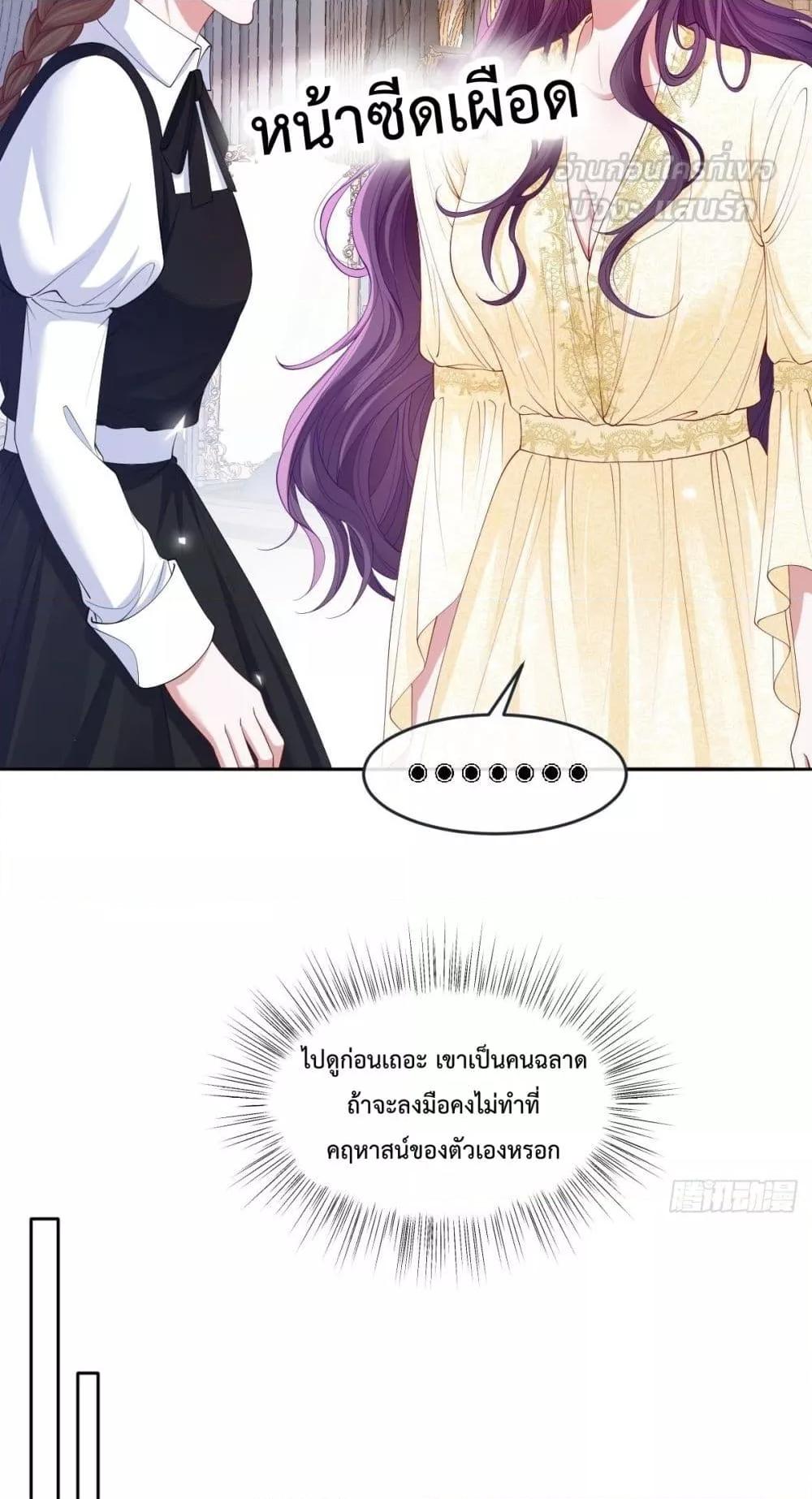 Manga-lc-com อ่านมังงะ อ่านการ์ตูน ออนไลน์ ฟรี ConfessingMyL ตอนที่ 1 2 3 4 5 6 7 8 9 10 11 12 13 14 ฟรี ไม่มีโฆษณา Manga-lc - อ่าน มังงะ อ่าน การ์ตูน ออนไลน์ อ่านมังงะ ฟรี