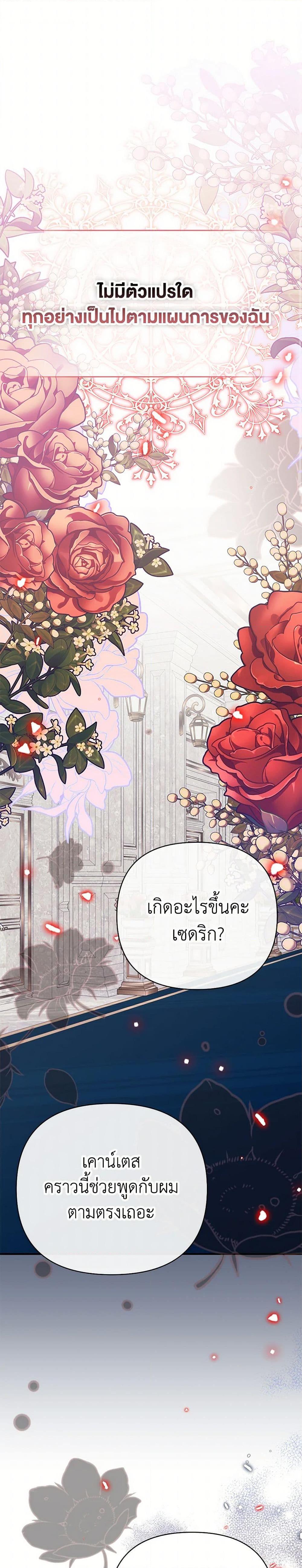 Manga-lc-com อ่านมังงะ อ่านการ์ตูน ออนไลน์ ฟรี I Created a Harem by Accident! ตอนที่ 1 2 3 4 5 6 7 8 9 10 11 12 13 14 ฟรี ไม่มีโฆษณา Manga-lc - อ่าน มังงะ อ่าน การ์ตูน ออนไลน์ อ่านมังงะ ฟรี