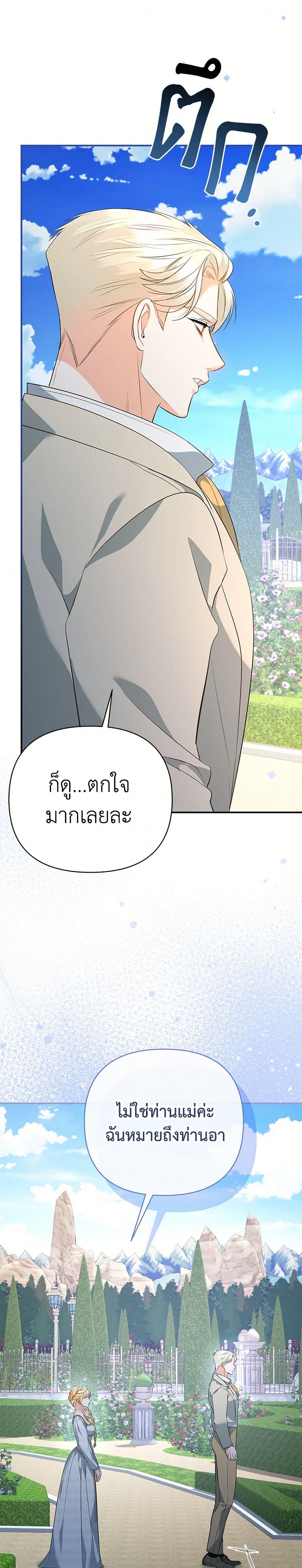 Manga-lc-com อ่านมังงะ อ่านการ์ตูน ออนไลน์ ฟรี I Created a Harem by Accident! ตอนที่ 1 2 3 4 5 6 7 8 9 10 11 12 13 14 ฟรี ไม่มีโฆษณา Manga-lc - อ่าน มังงะ อ่าน การ์ตูน ออนไลน์ อ่านมังงะ ฟรี