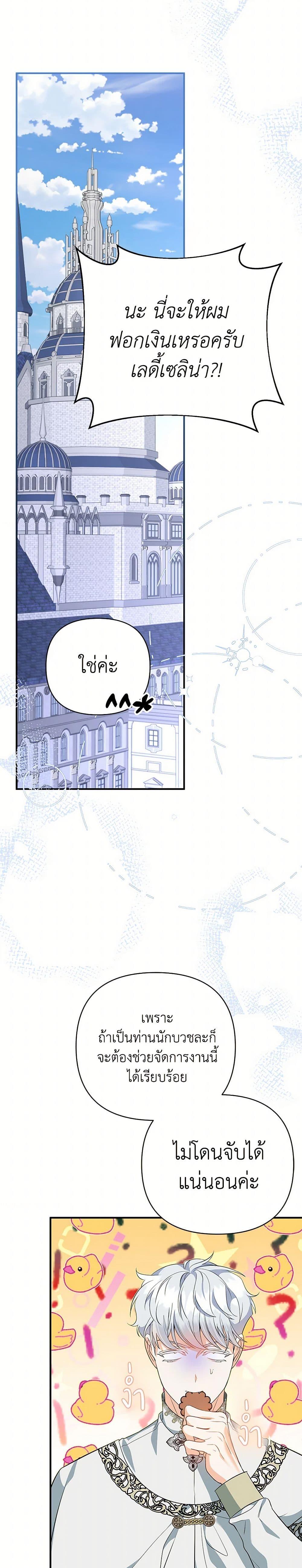 Manga-lc-com อ่านมังงะ อ่านการ์ตูน ออนไลน์ ฟรี I Created a Harem by Accident! ตอนที่ 1 2 3 4 5 6 7 8 9 10 11 12 13 14 ฟรี ไม่มีโฆษณา Manga-lc - อ่าน มังงะ อ่าน การ์ตูน ออนไลน์ อ่านมังงะ ฟรี