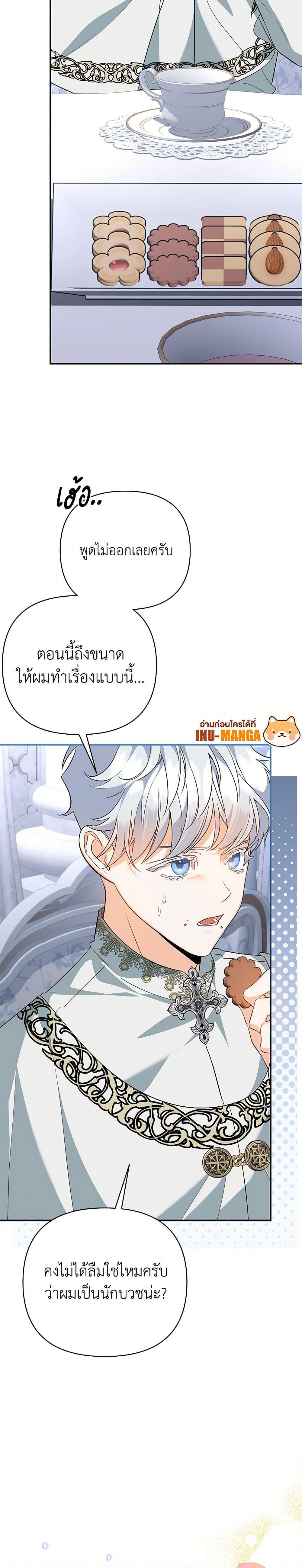 Manga-lc-com อ่านมังงะ อ่านการ์ตูน ออนไลน์ ฟรี I Created a Harem by Accident! ตอนที่ 1 2 3 4 5 6 7 8 9 10 11 12 13 14 ฟรี ไม่มีโฆษณา Manga-lc - อ่าน มังงะ อ่าน การ์ตูน ออนไลน์ อ่านมังงะ ฟรี