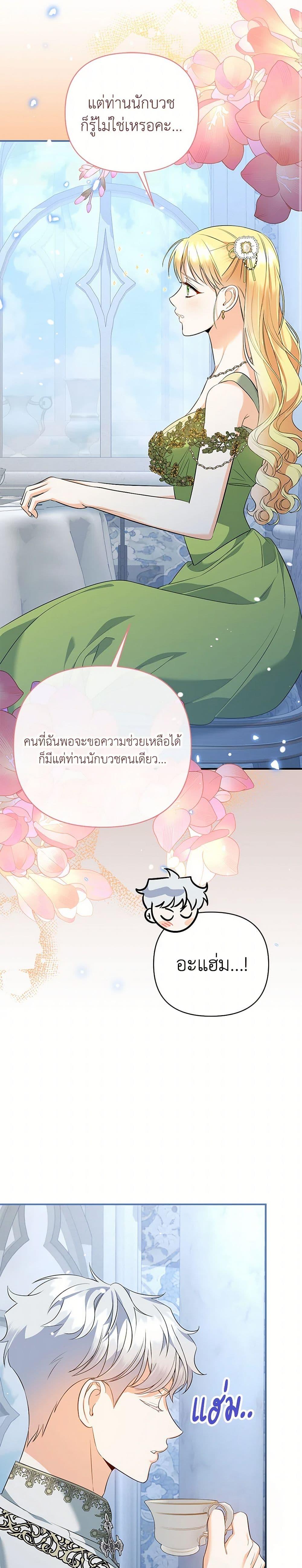 Manga-lc-com อ่านมังงะ อ่านการ์ตูน ออนไลน์ ฟรี I Created a Harem by Accident! ตอนที่ 1 2 3 4 5 6 7 8 9 10 11 12 13 14 ฟรี ไม่มีโฆษณา Manga-lc - อ่าน มังงะ อ่าน การ์ตูน ออนไลน์ อ่านมังงะ ฟรี