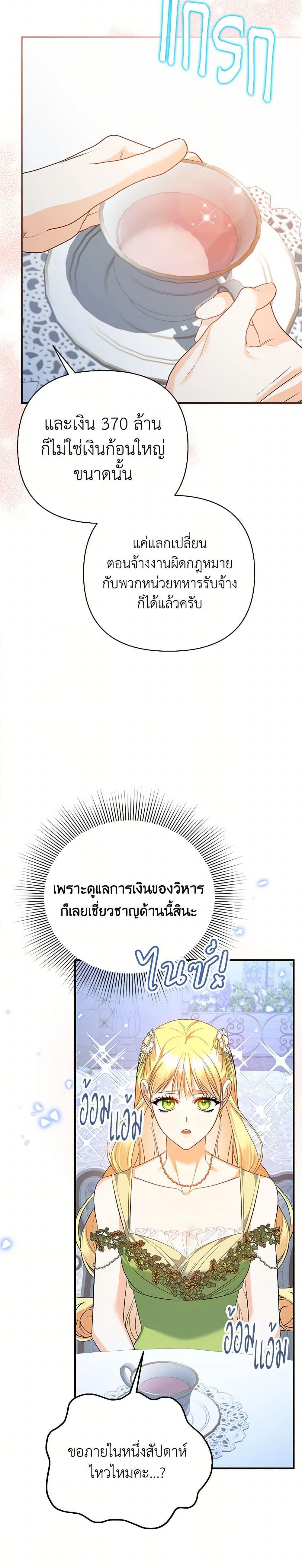 Manga-lc-com อ่านมังงะ อ่านการ์ตูน ออนไลน์ ฟรี I Created a Harem by Accident! ตอนที่ 1 2 3 4 5 6 7 8 9 10 11 12 13 14 ฟรี ไม่มีโฆษณา Manga-lc - อ่าน มังงะ อ่าน การ์ตูน ออนไลน์ อ่านมังงะ ฟรี